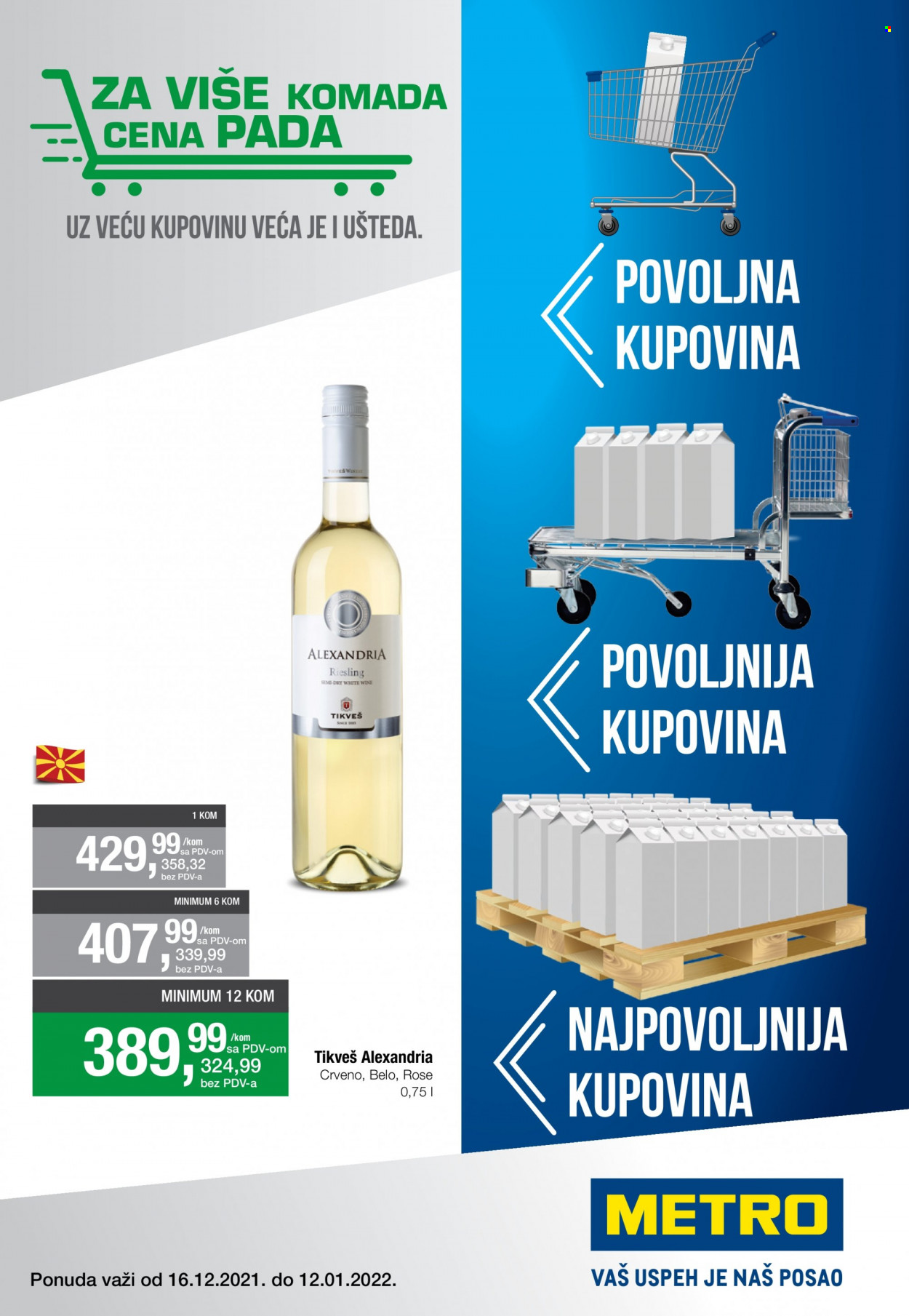 Metro katalog - 16.12.2021 - 12.01.2022. Stranica 1