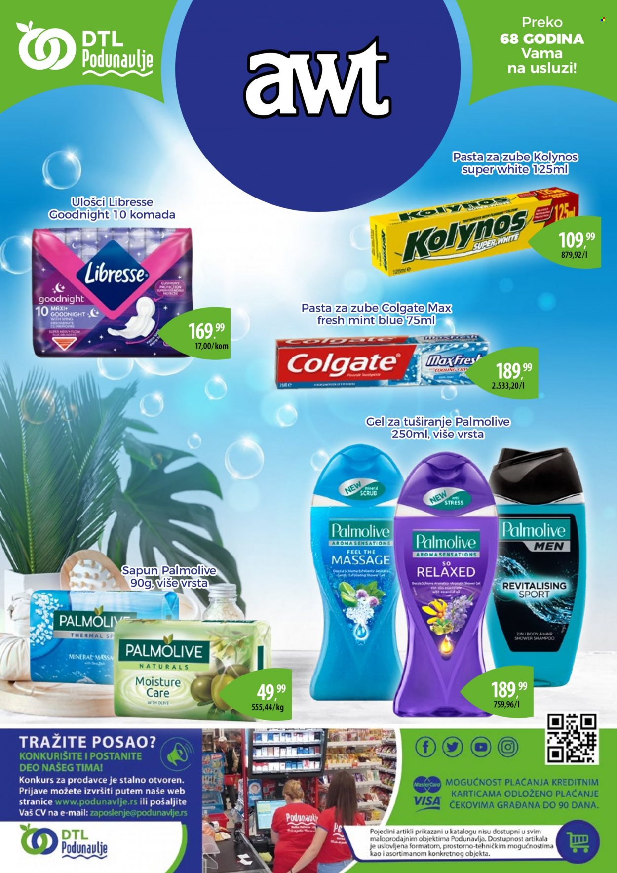 Podunavlje katalog - 13.12.2021 - 25.12.2021. Stranica 12