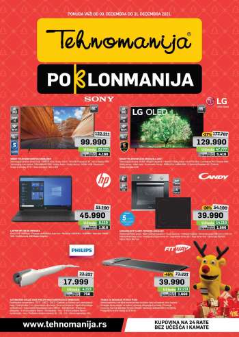 Tehnomanija katalog - 03.12.2021 - 31.12.2021.