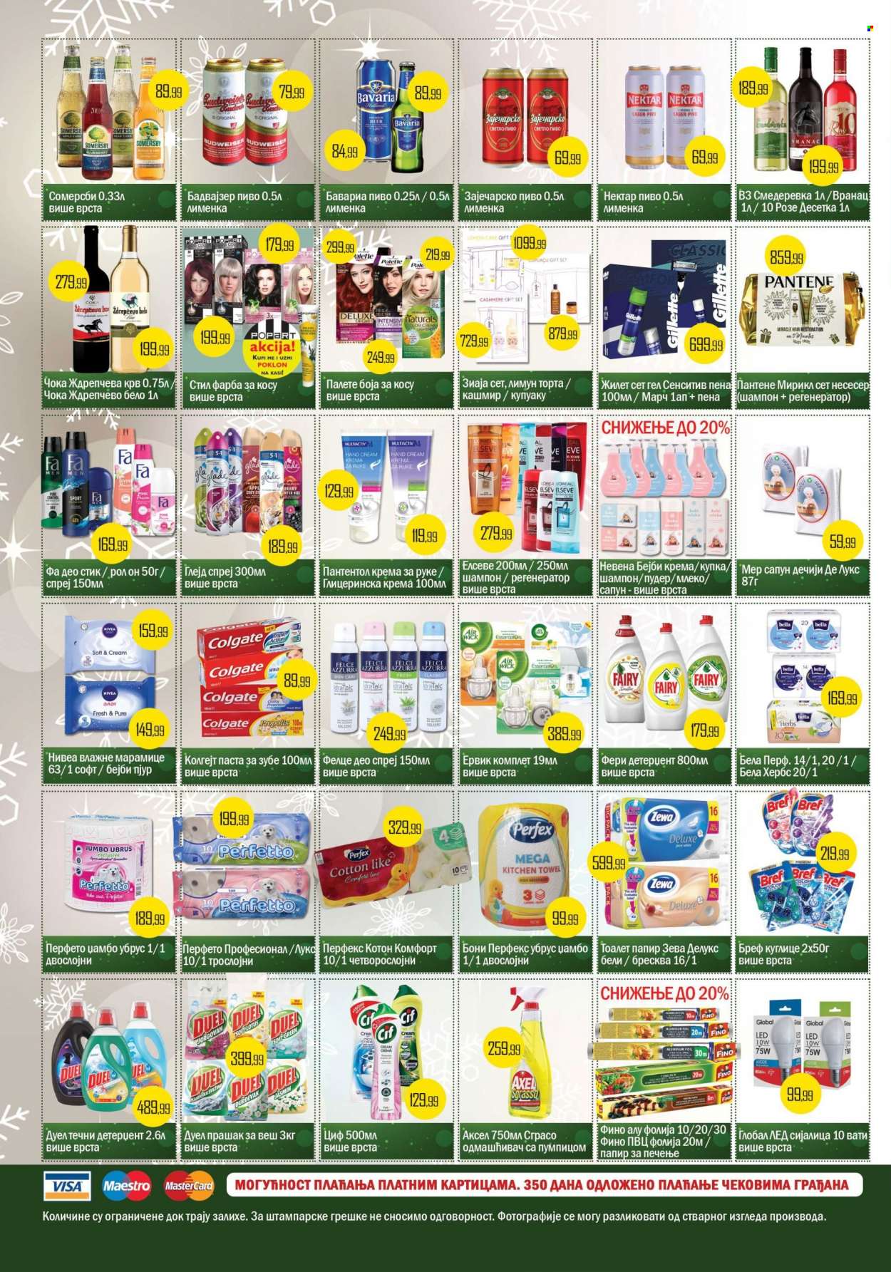 Prodavnica Sunce katalog - 16.12.2021 - 11.01.2022. Stranica 4