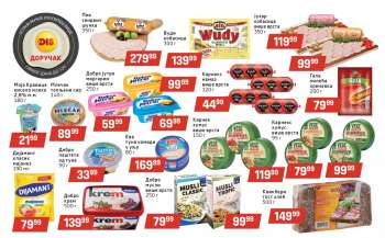 DIS katalog - 23.12.2021 - 02.01.2022.