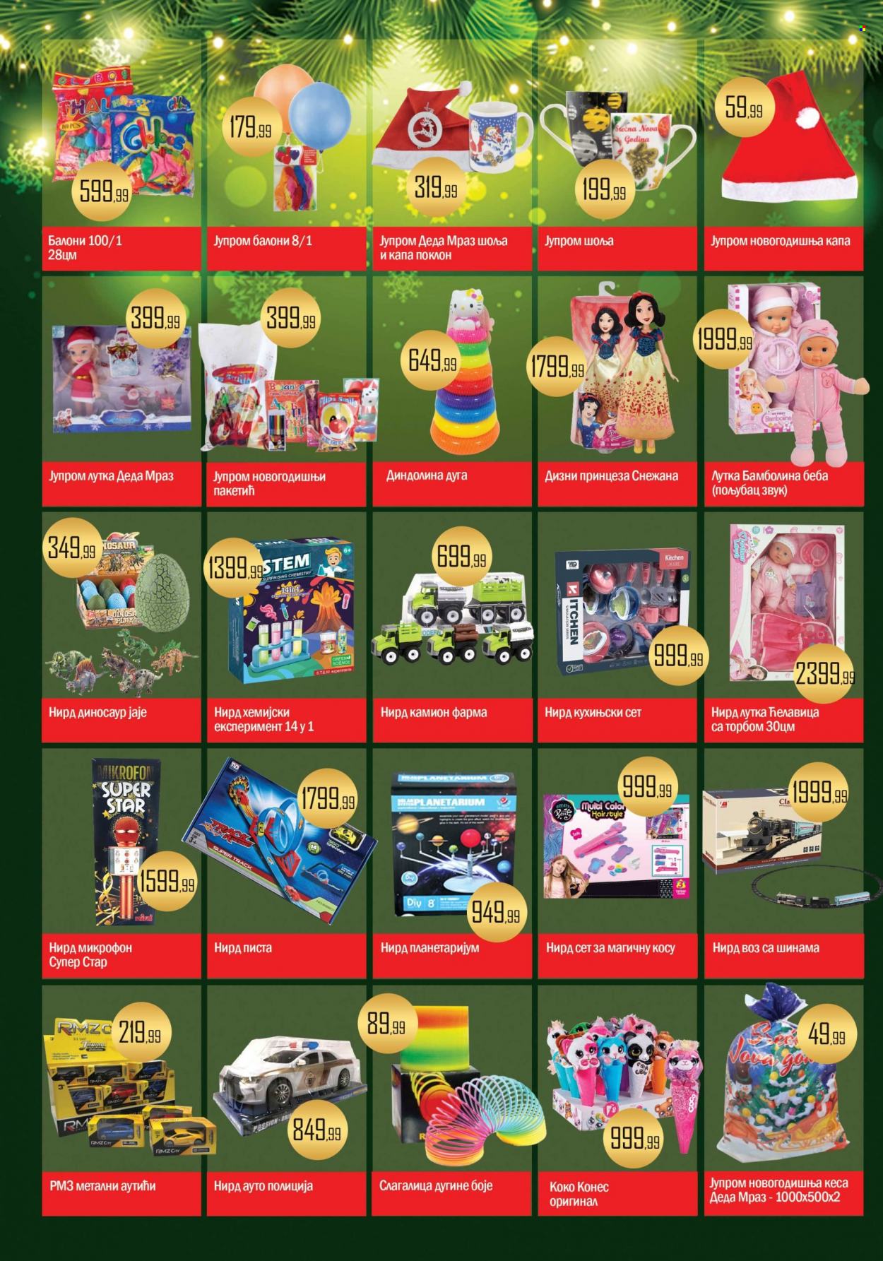 Prodavnica Sunce katalog - 20.12.2021 - 09.01.2022. Stranica 2