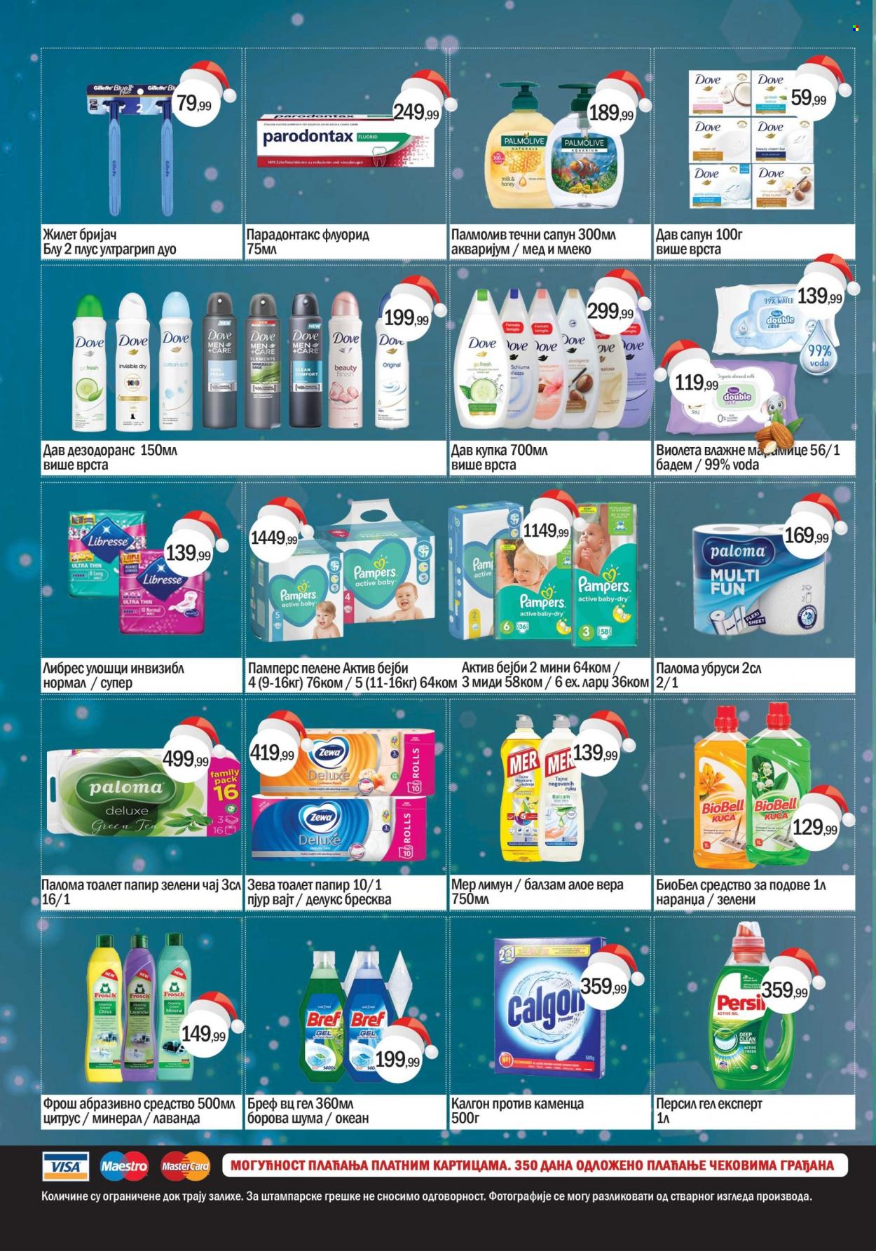 Prodavnica Sunce katalog - 24.12.2021 - 09.01.2022. Stranica 4