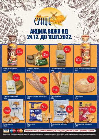 Prodavnica Sunce katalog - 24.12.2021 - 10.01.2022.