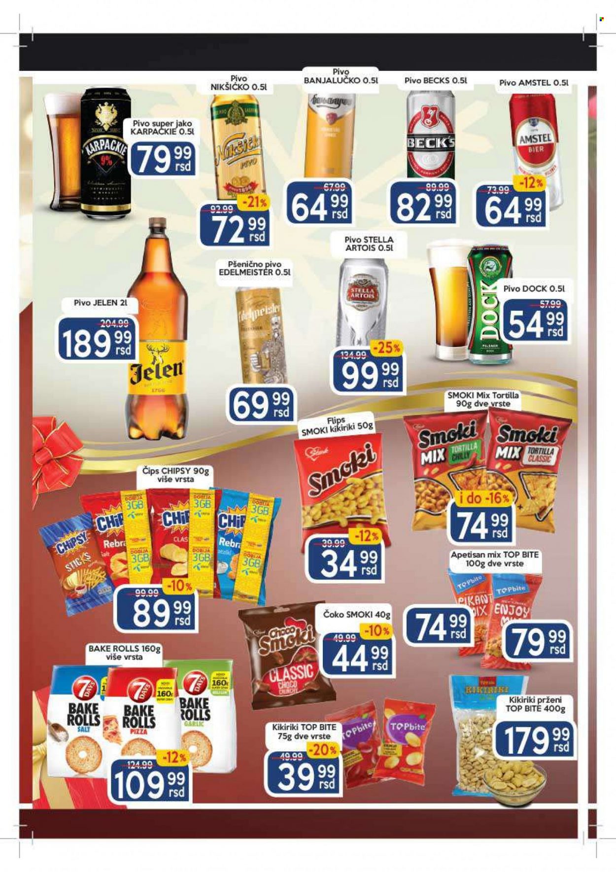 Aman katalog - 27.12.2021 - 09.01.2022. Stranica 17