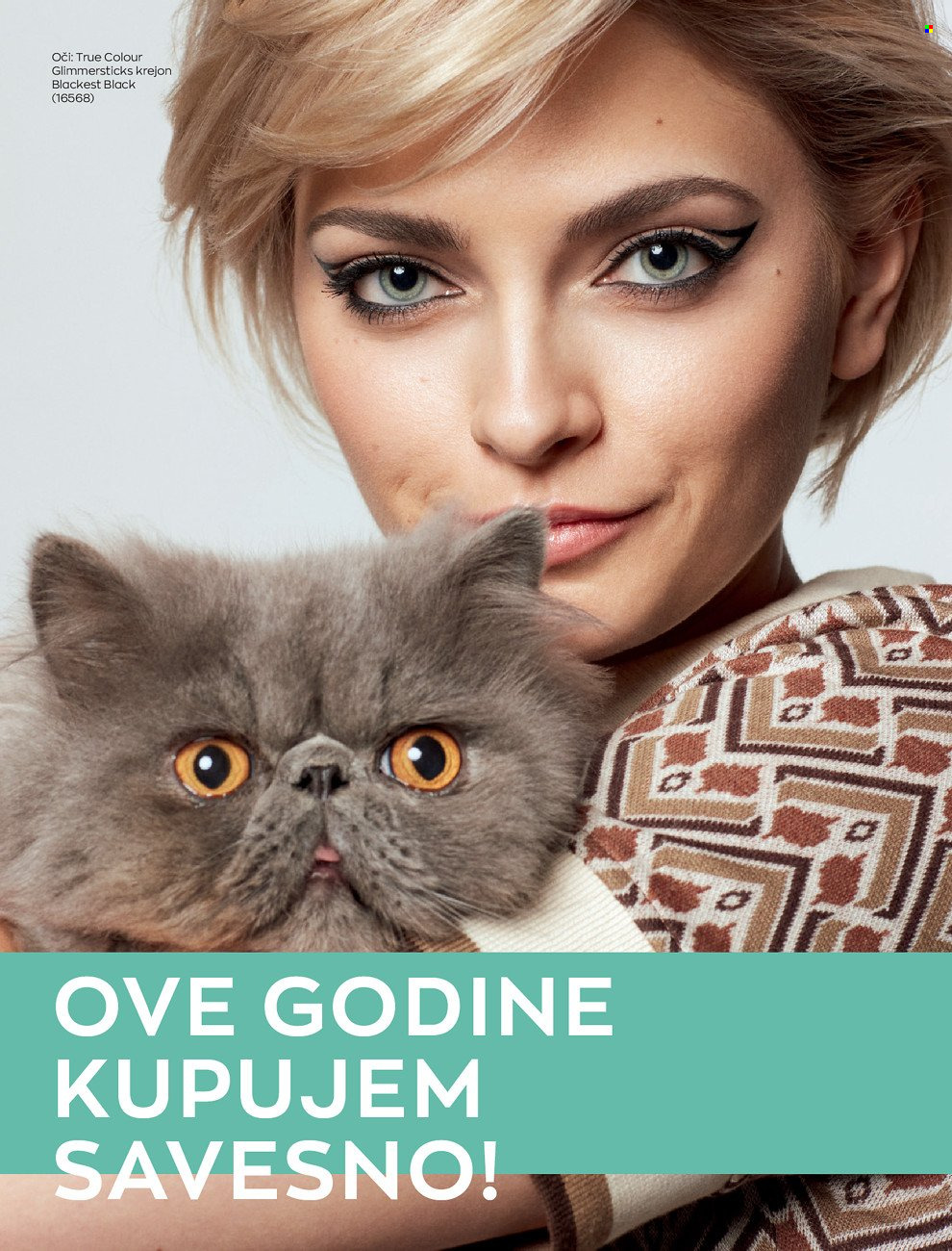 Avon katalog - 29.12.2021 - 31.01.2022. Stranica 16