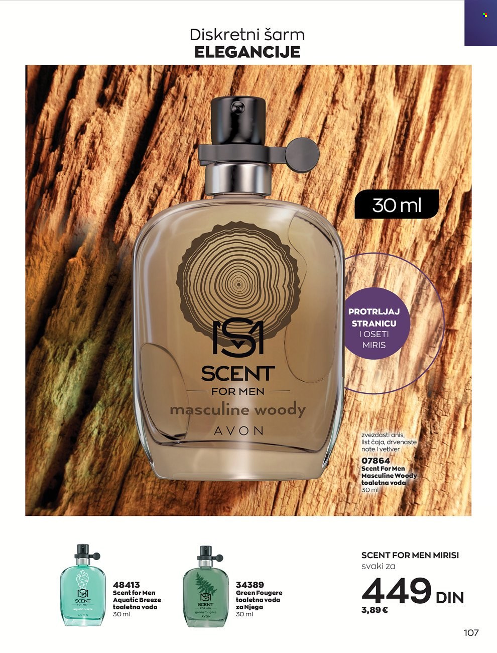 Avon katalog - 29.12.2021 - 31.01.2022. Stranica 107