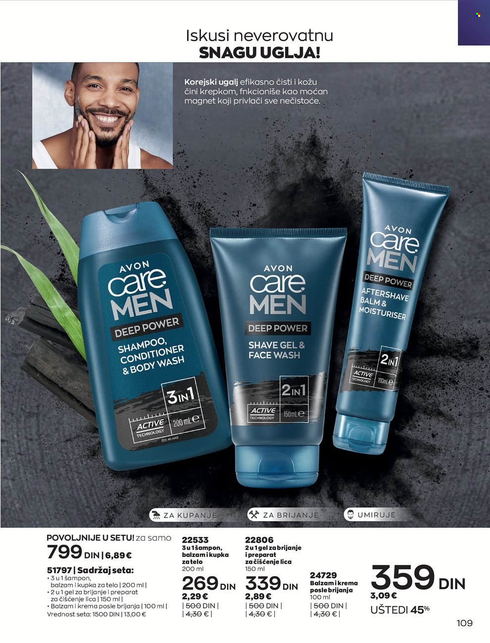 Avon katalog - 29.12.2021 - 31.01.2022. Stranica 109