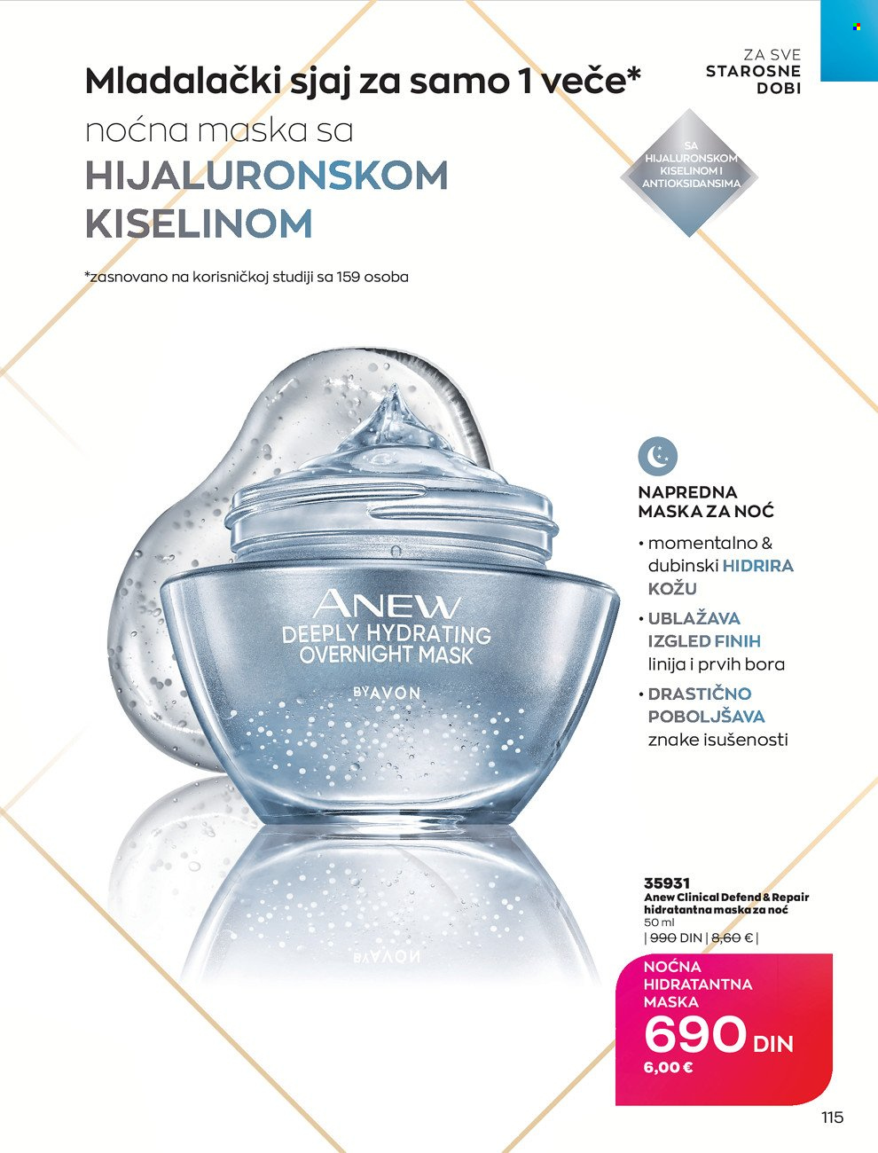 Avon katalog - 29.12.2021 - 31.01.2022. Stranica 115