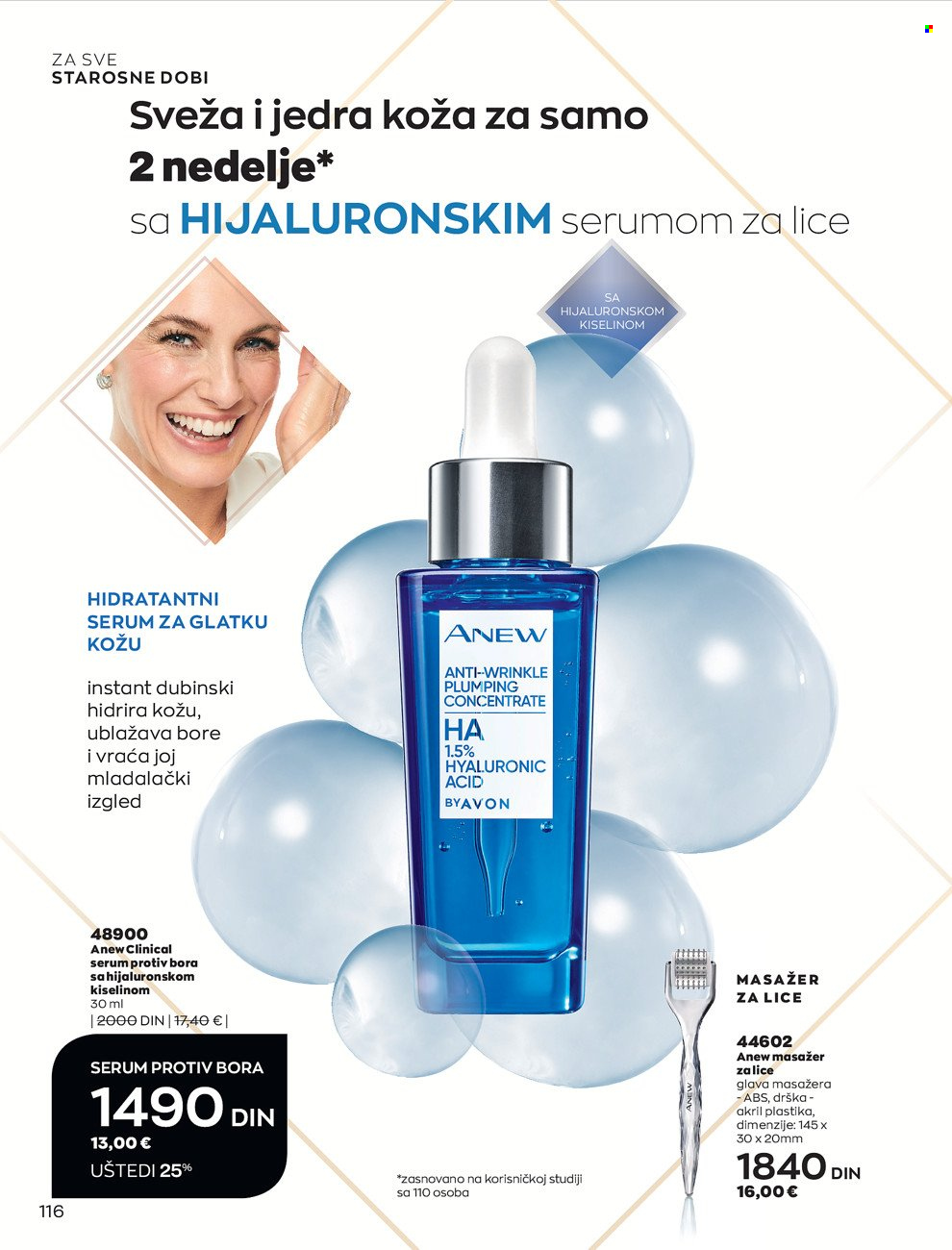 Avon katalog - 29.12.2021 - 31.01.2022. Stranica 116
