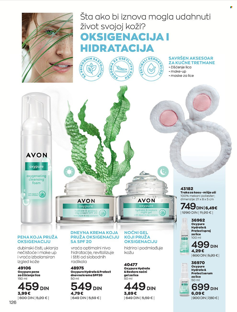 Avon katalog - 29.12.2021 - 31.01.2022. Stranica 126