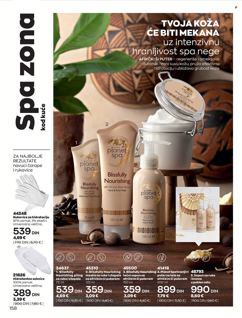 Avon katalog - 29.12.2021 - 31.01.2022. Stranica 158