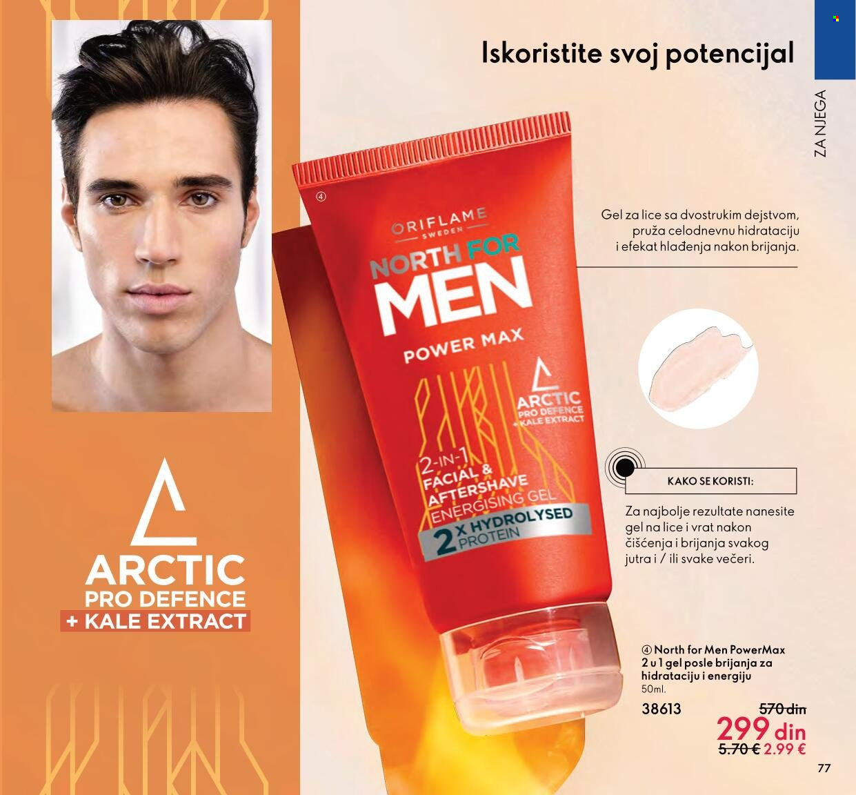 Oriflame katalog - 01.01.2022 - 31.01.2022. Stranica 77