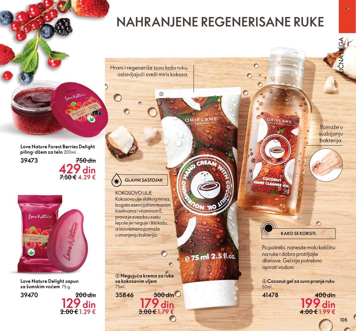 Oriflame katalog - 01.01.2022 - 31.01.2022. Stranica 105