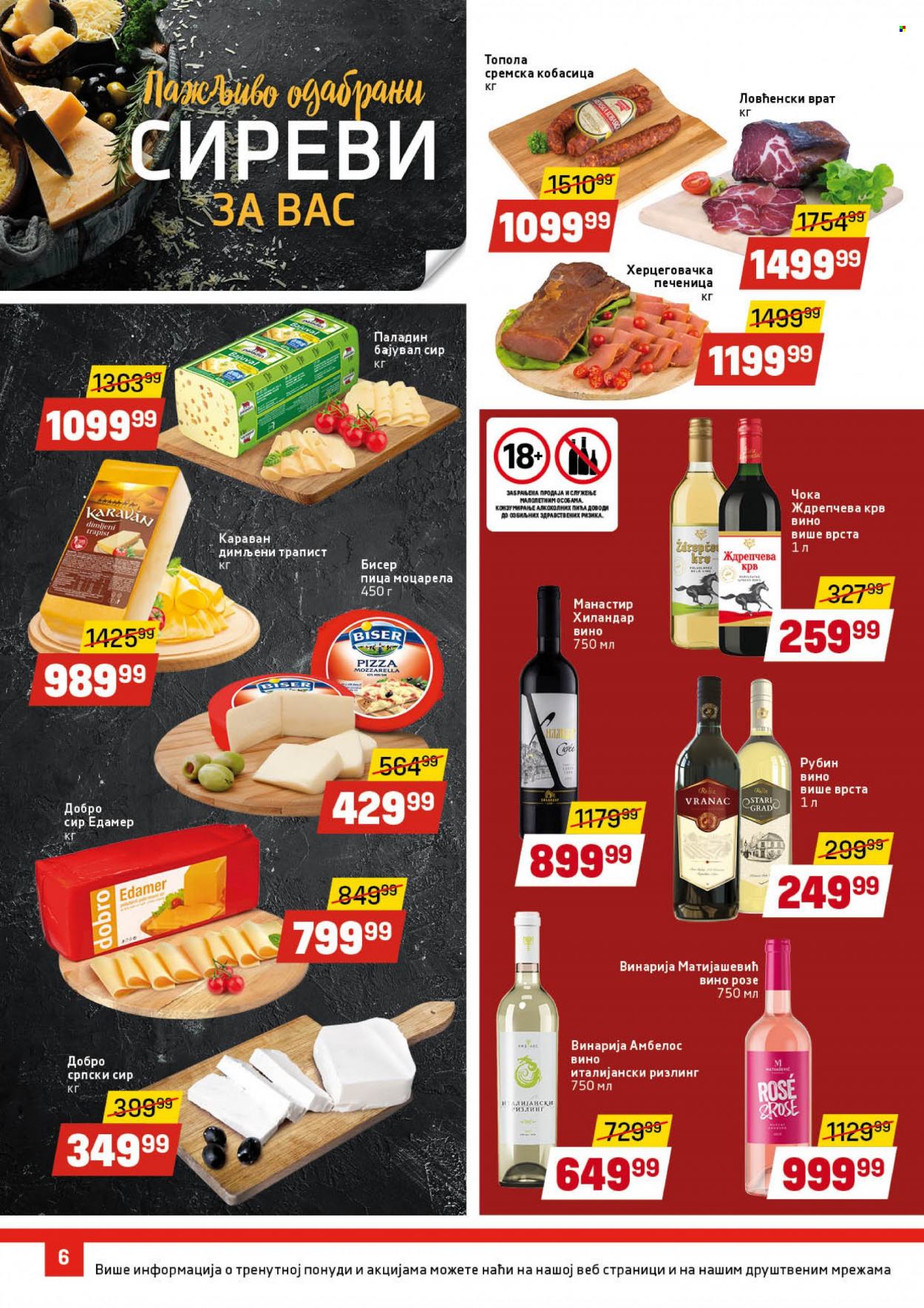 DIS katalog - 03.01.2022 - 14.01.2022. Stranica 6