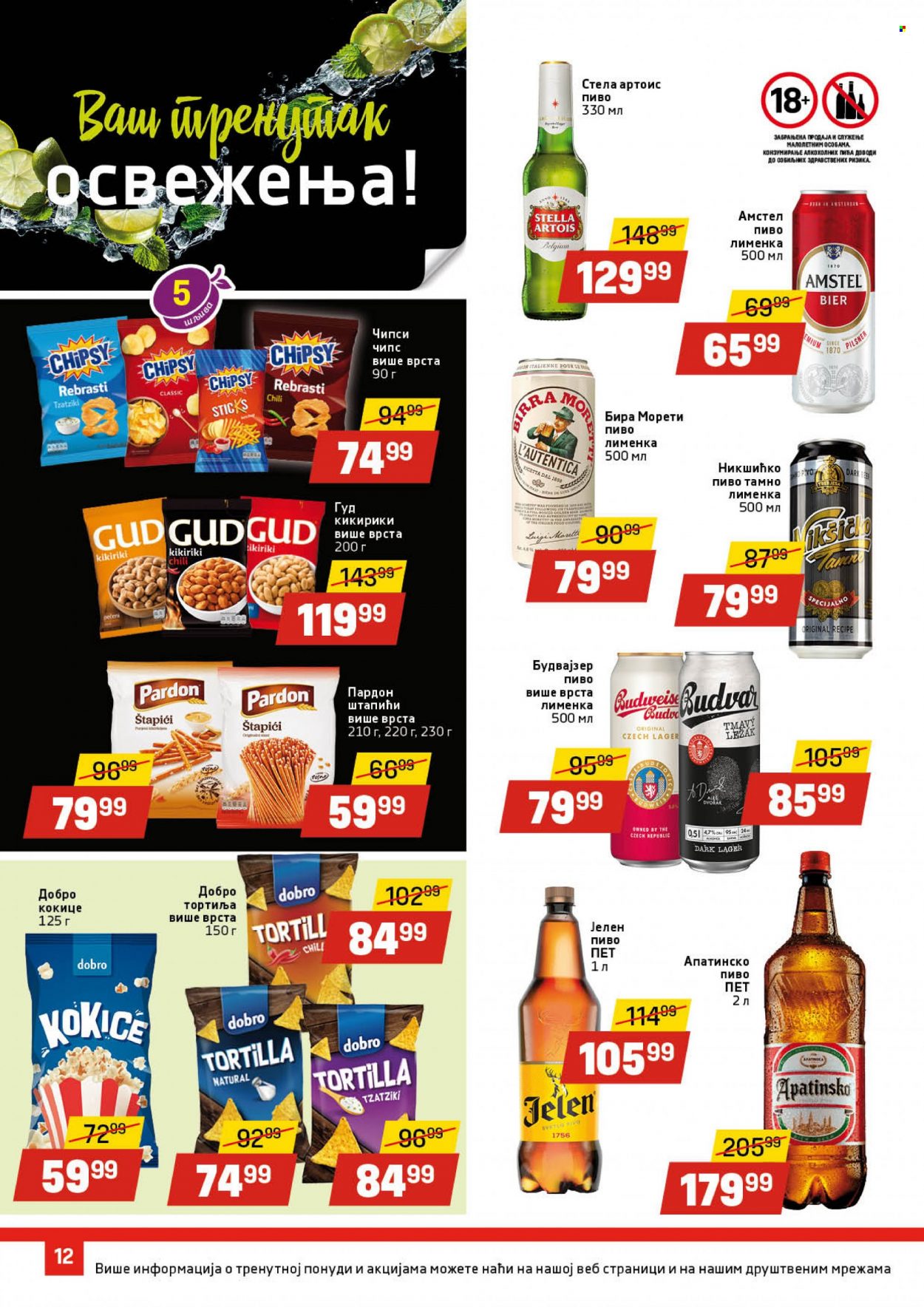 DIS katalog - 03.01.2022 - 14.01.2022. Stranica 12