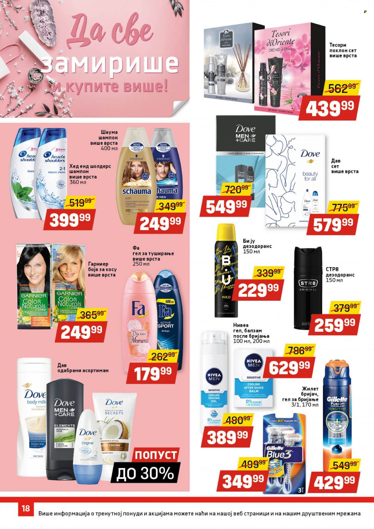 DIS katalog - 03.01.2022 - 14.01.2022. Stranica 18