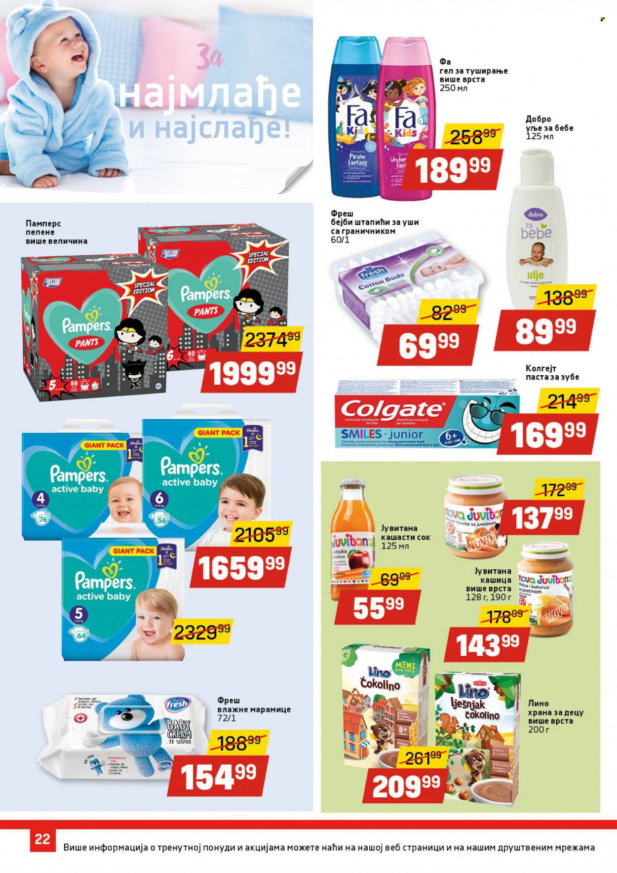 DIS katalog - 03.01.2022 - 14.01.2022. Stranica 22
