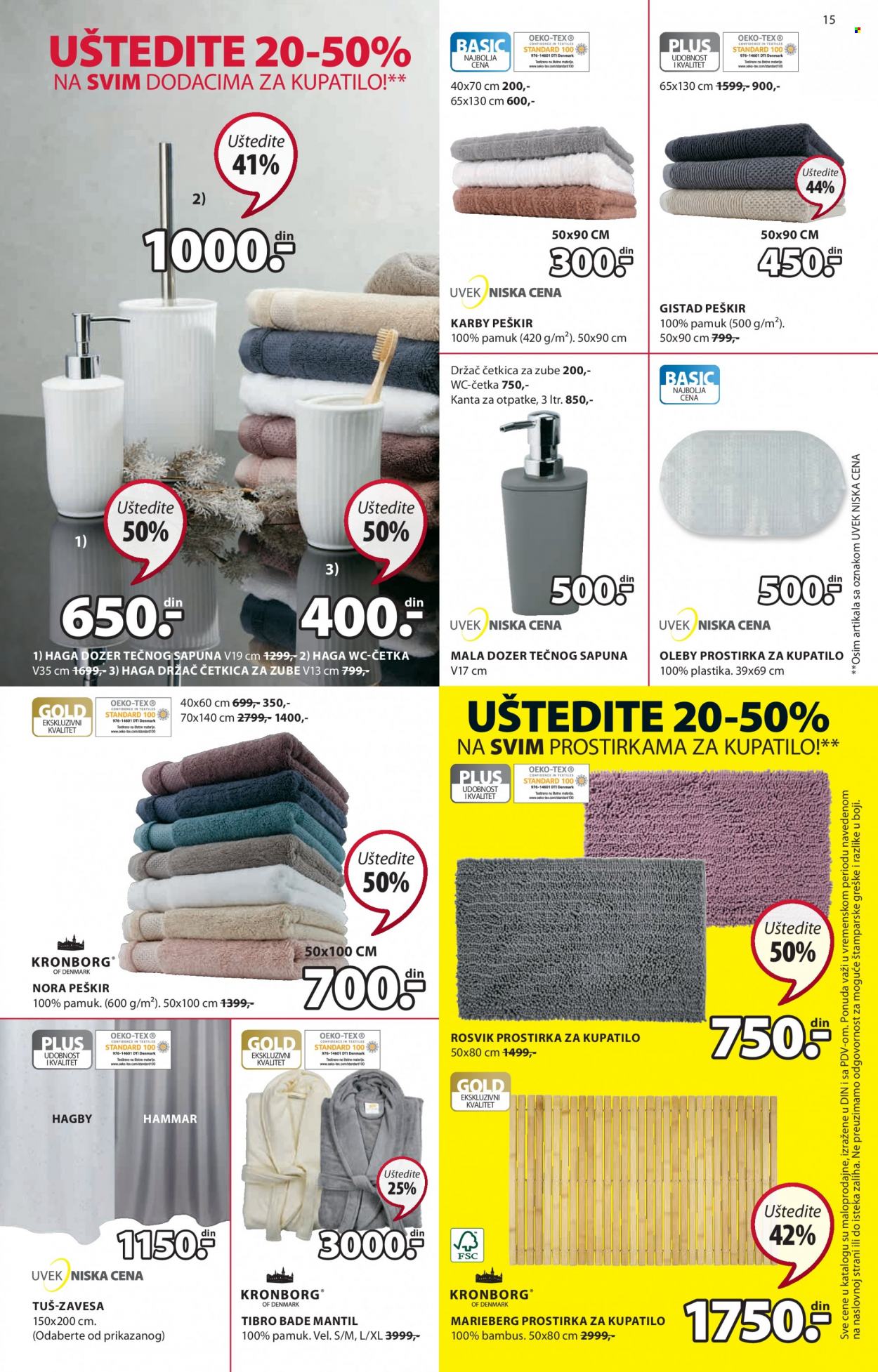 JYSK katalog - 06.01.2022 - 19.01.2022. Stranica 15