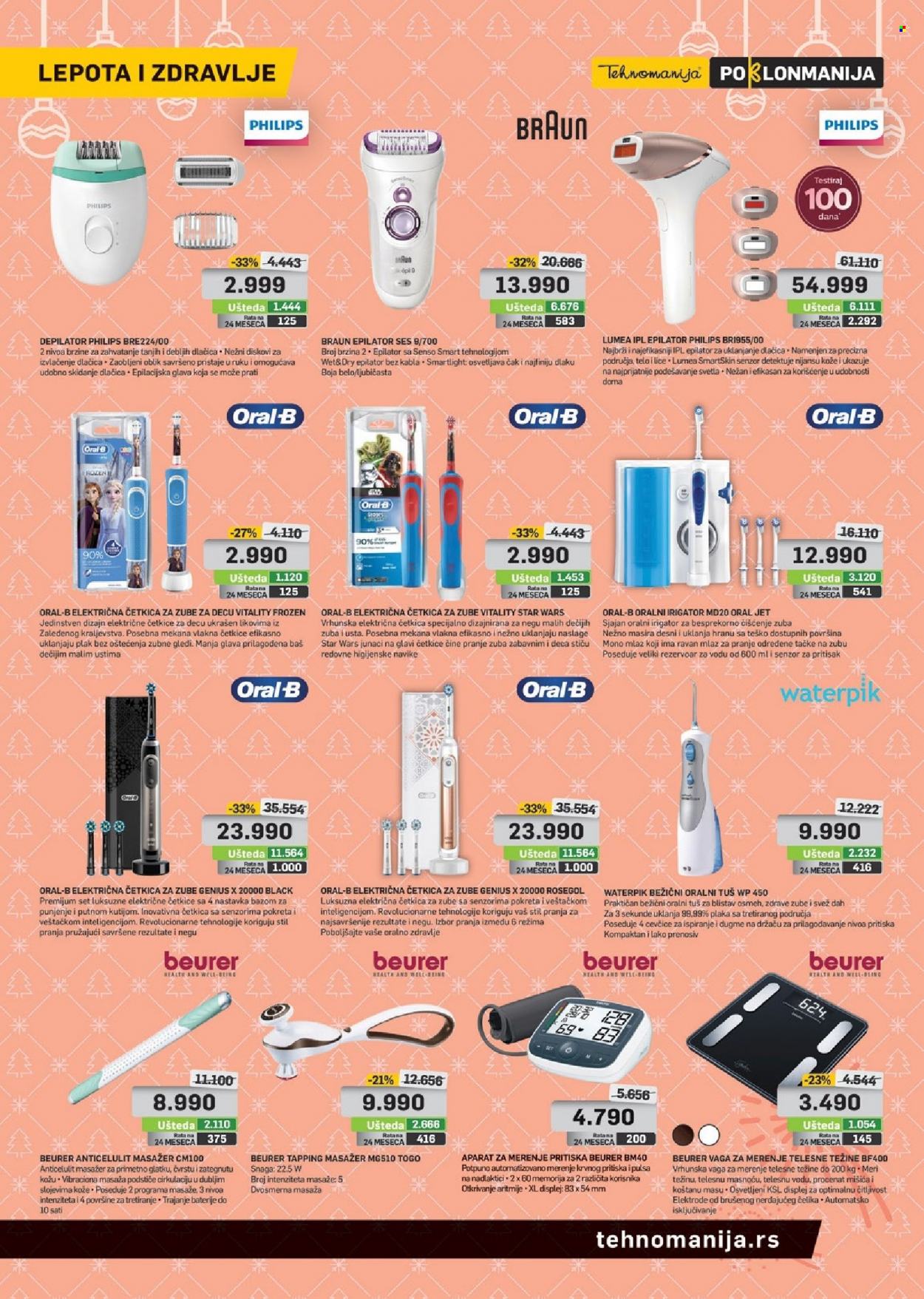 Tehnomanija katalog - 03.01.2022 - 31.01.2022. Stranica 18