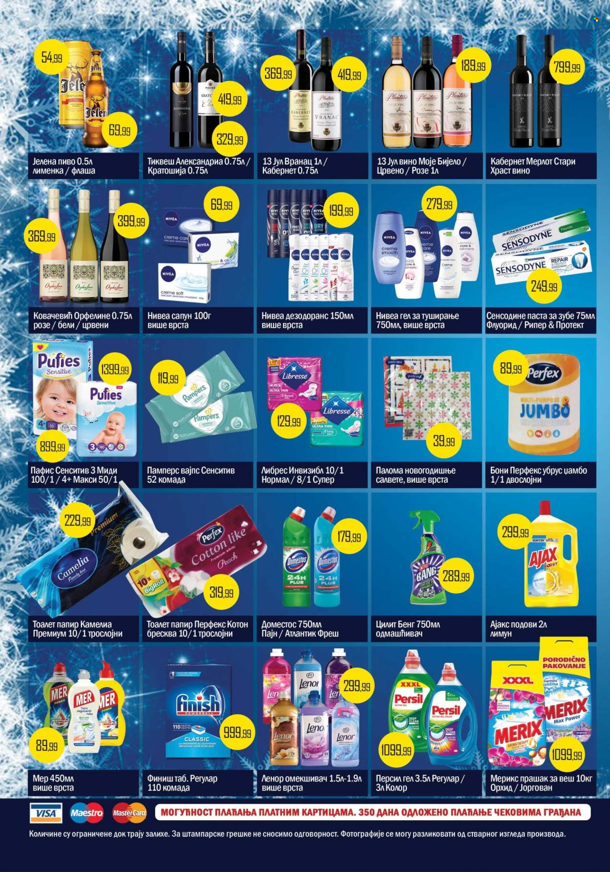Prodavnica Sunce katalog - 13.01.2022 - 23.01.2022. Stranica 4