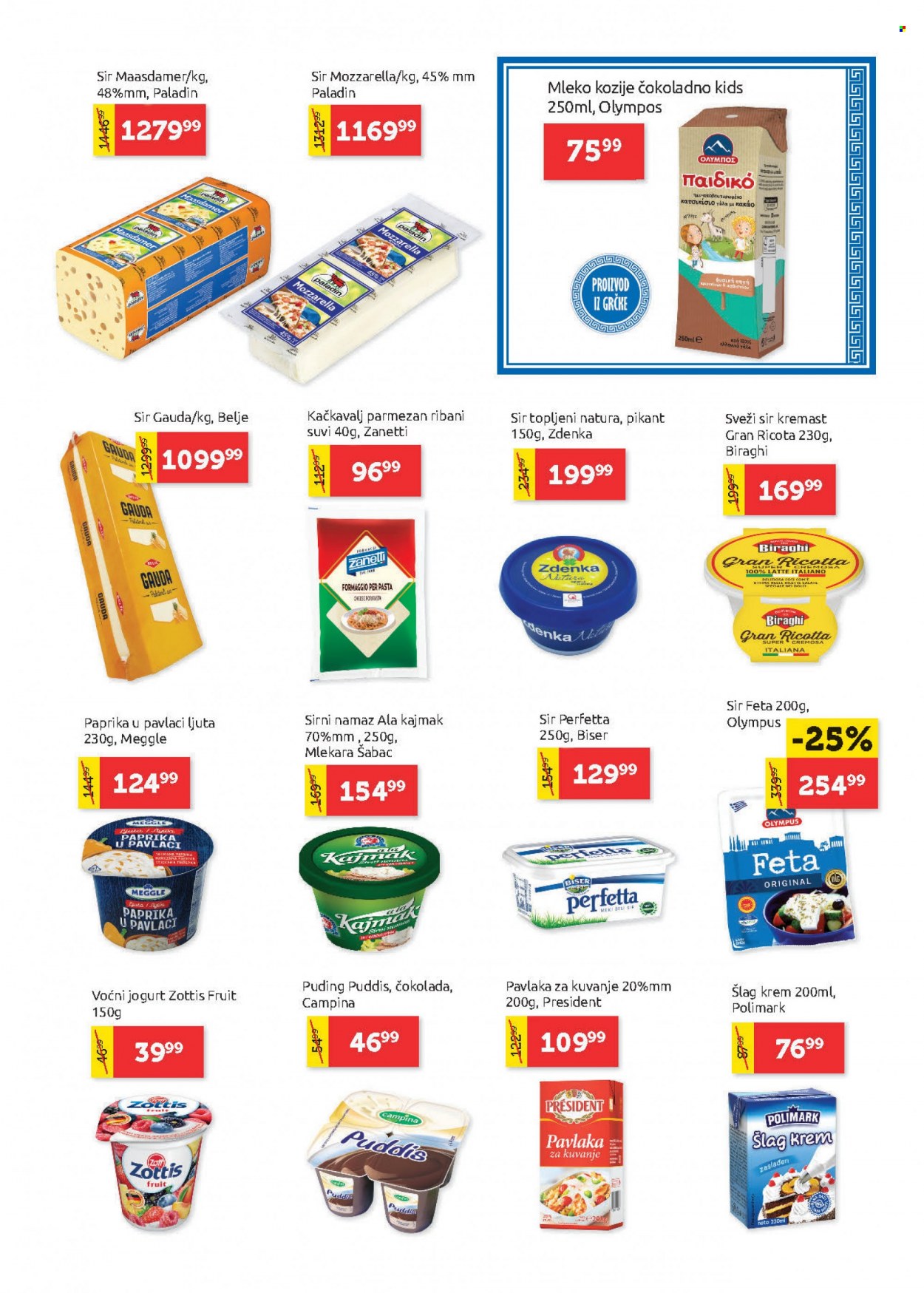 SuperVERO katalog - 13.01.2022 - 26.01.2022. Stranica 7