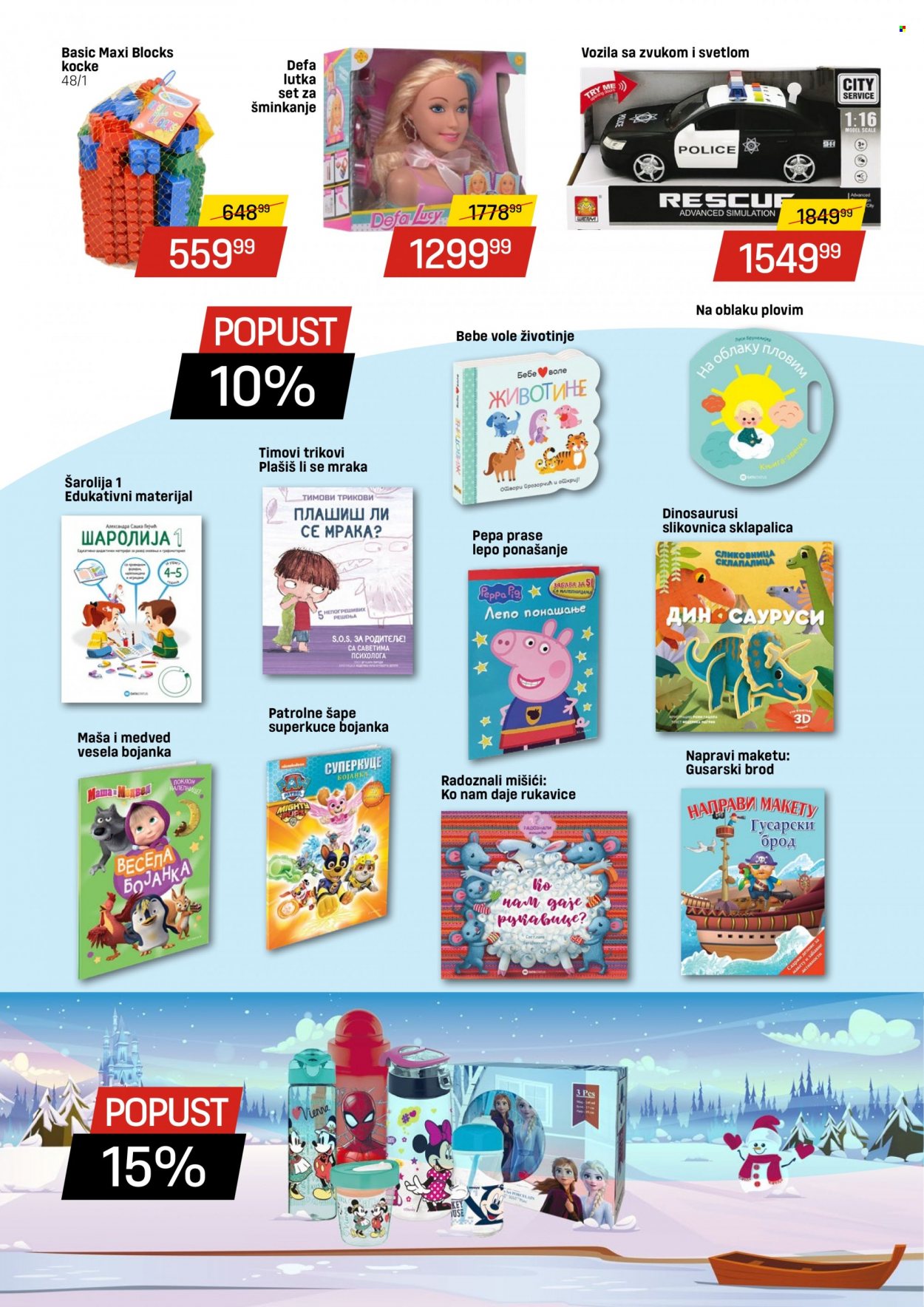 DIS katalog - 14.01.2022 - 12.02.2022. Stranica 8