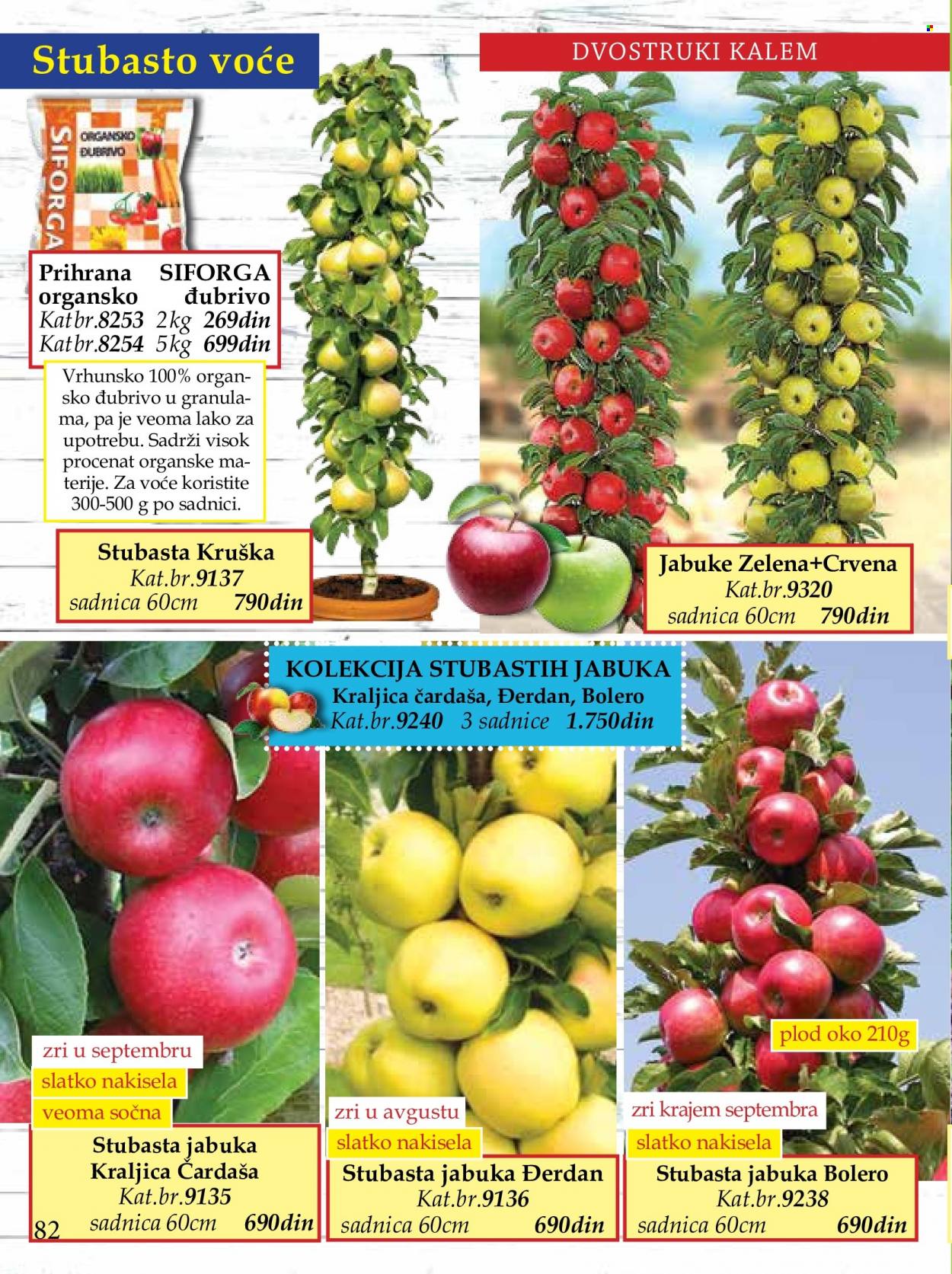 Flora Ekspres katalog. Stranica 82