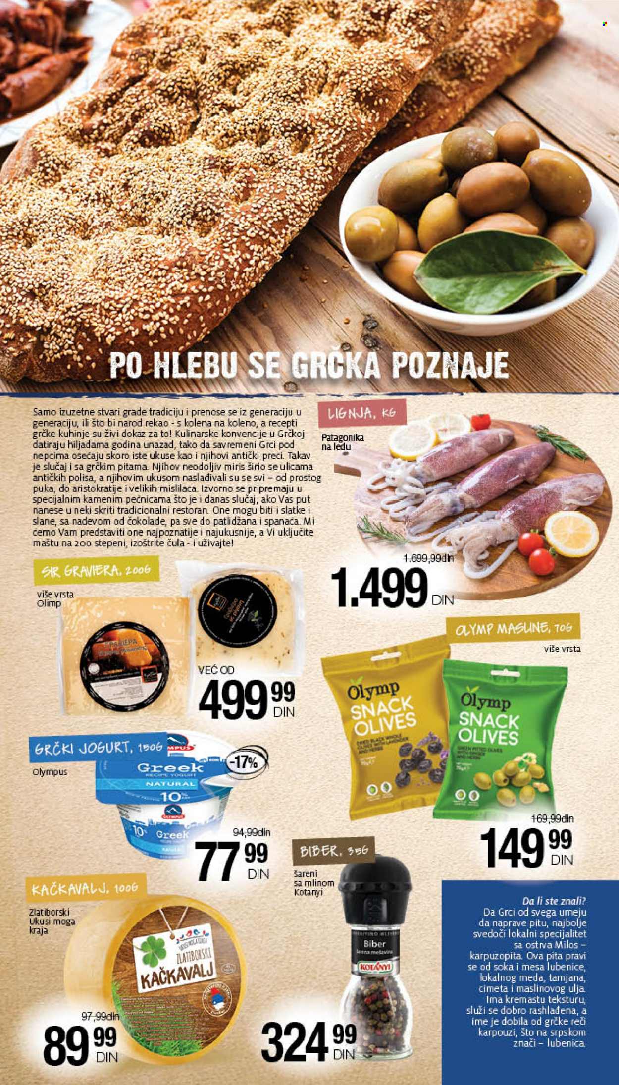 Mercator Centar katalog - 20.01.2022 - 02.02.2022. Stranica 8