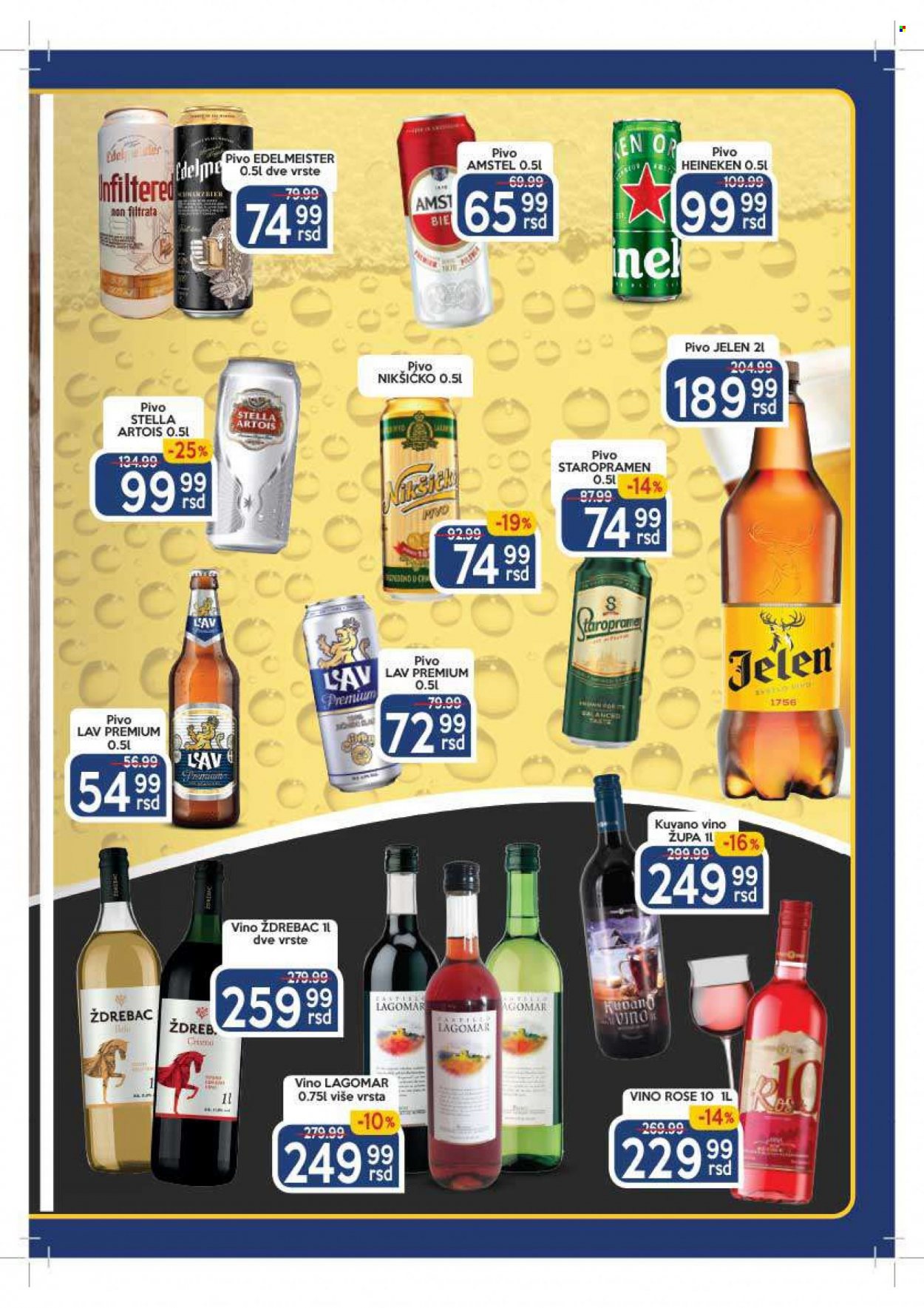 Aman katalog - 24.01.2022 - 06.02.2022. Stranica 15