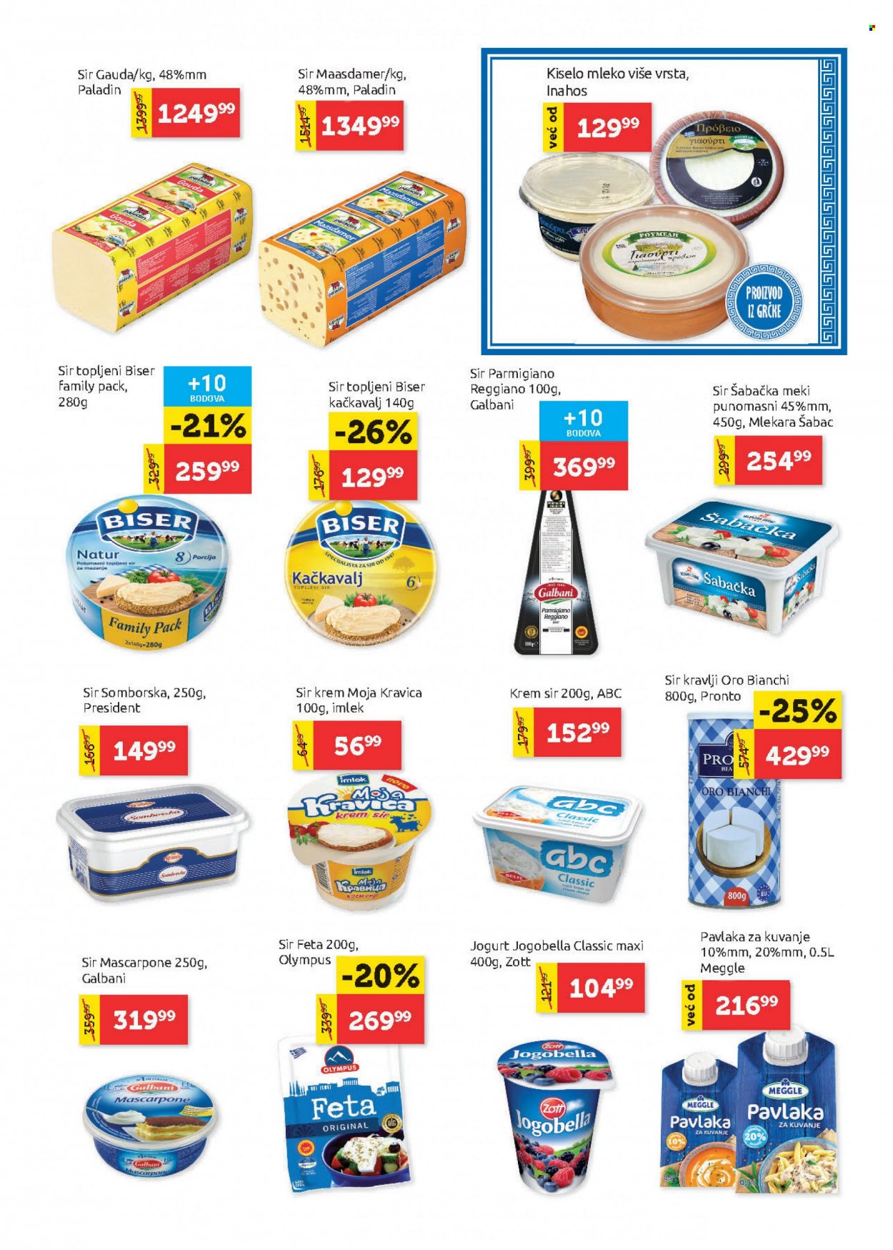 SuperVERO katalog - 27.01.2022 - 09.02.2022. Stranica 7