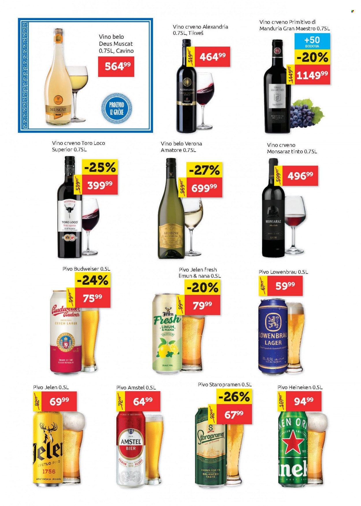 SuperVERO katalog - 27.01.2022 - 09.02.2022. Stranica 18