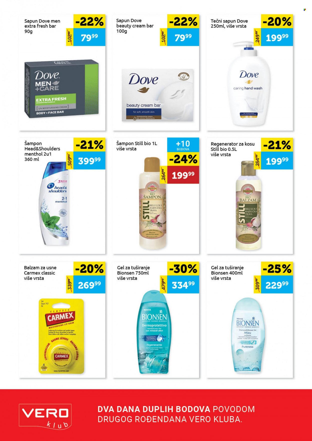 SuperVERO katalog - 28.01.2022 - 10.02.2022. Stranica 14