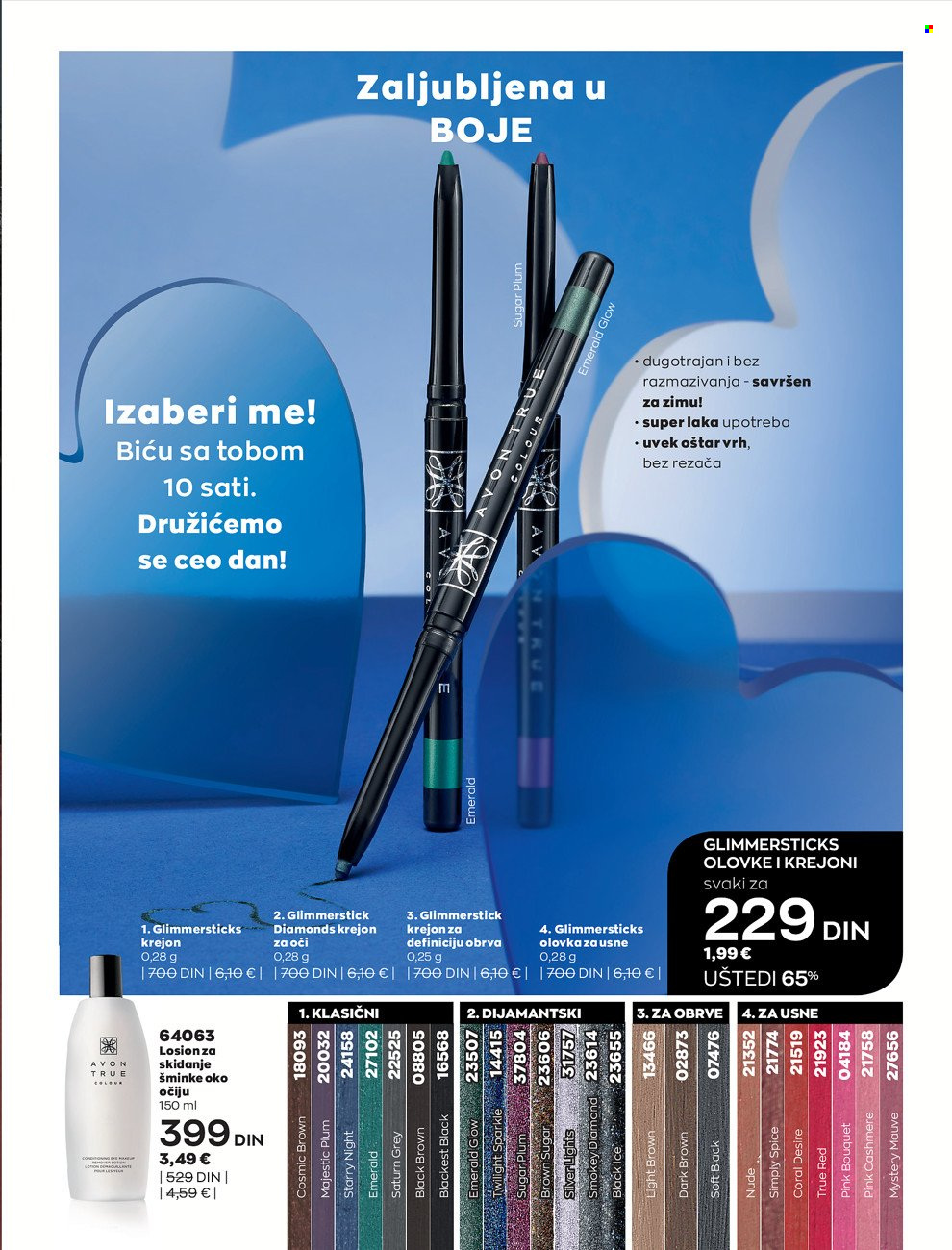 Avon katalog - 01.02.2022 - 28.02.2022. Stranica 17