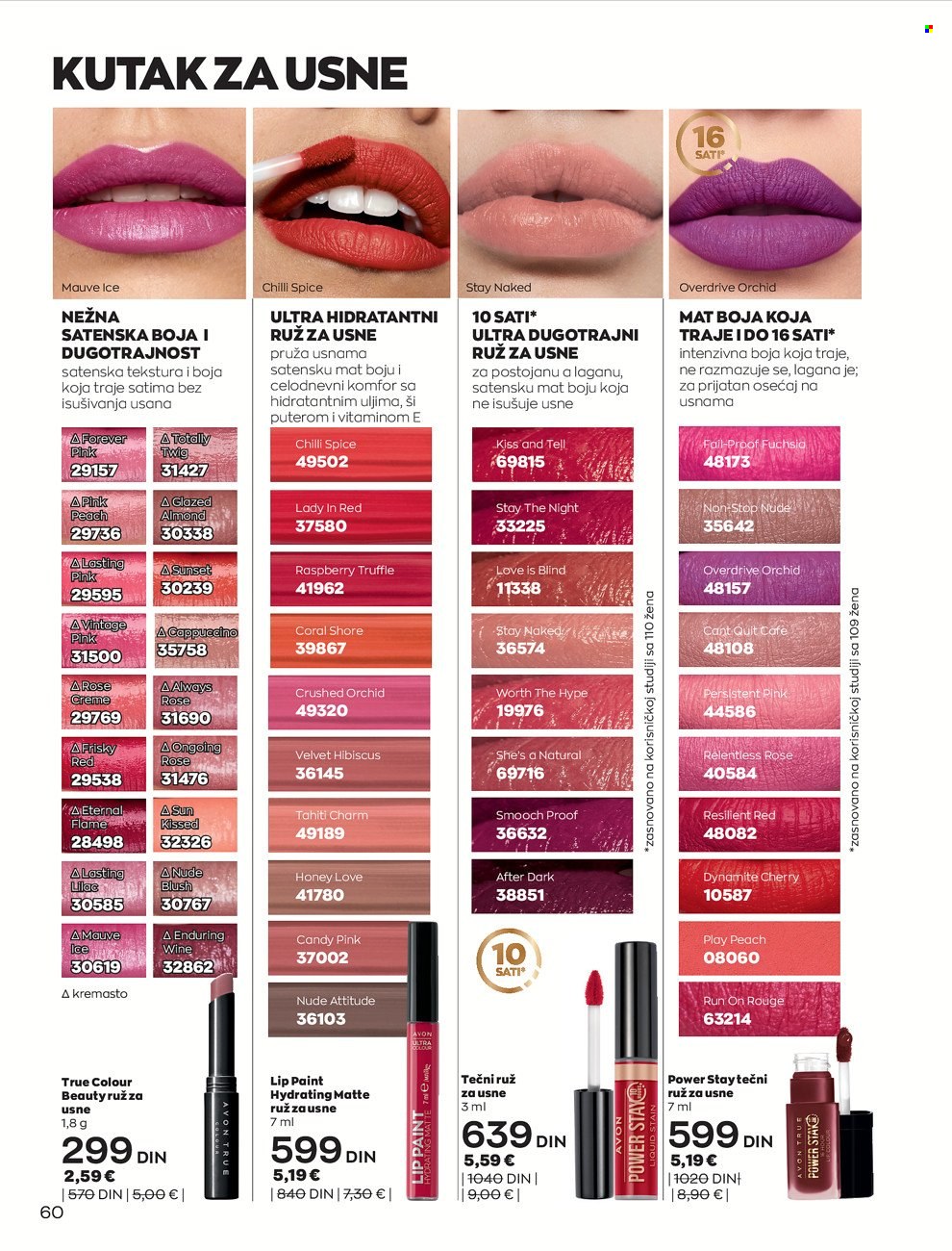 Avon katalog - 01.02.2022 - 28.02.2022. Stranica 60