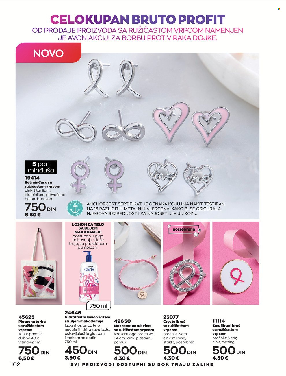 Avon katalog - 01.02.2022 - 28.02.2022. Stranica 102