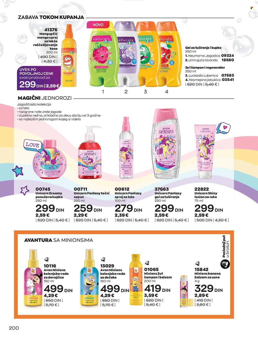 Avon katalog - 01.02.2022 - 28.02.2022. Stranica 200