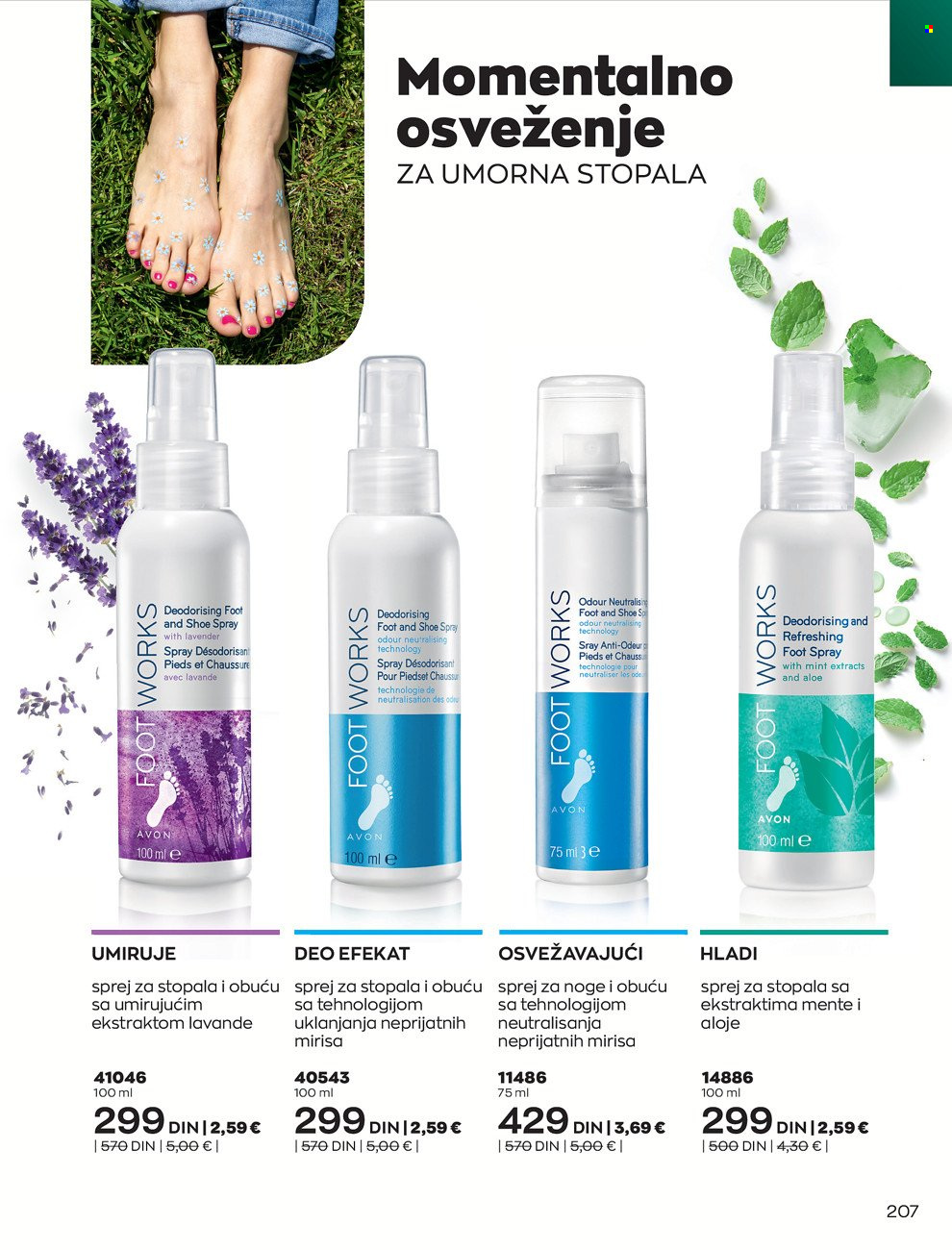 Avon katalog - 01.02.2022 - 28.02.2022. Stranica 207