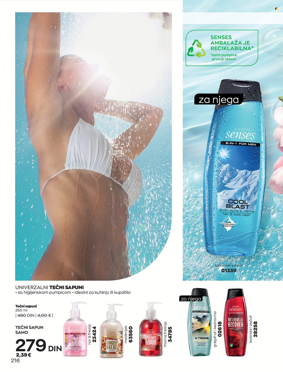 Avon katalog - 01.02.2022 - 28.02.2022. Stranica 216