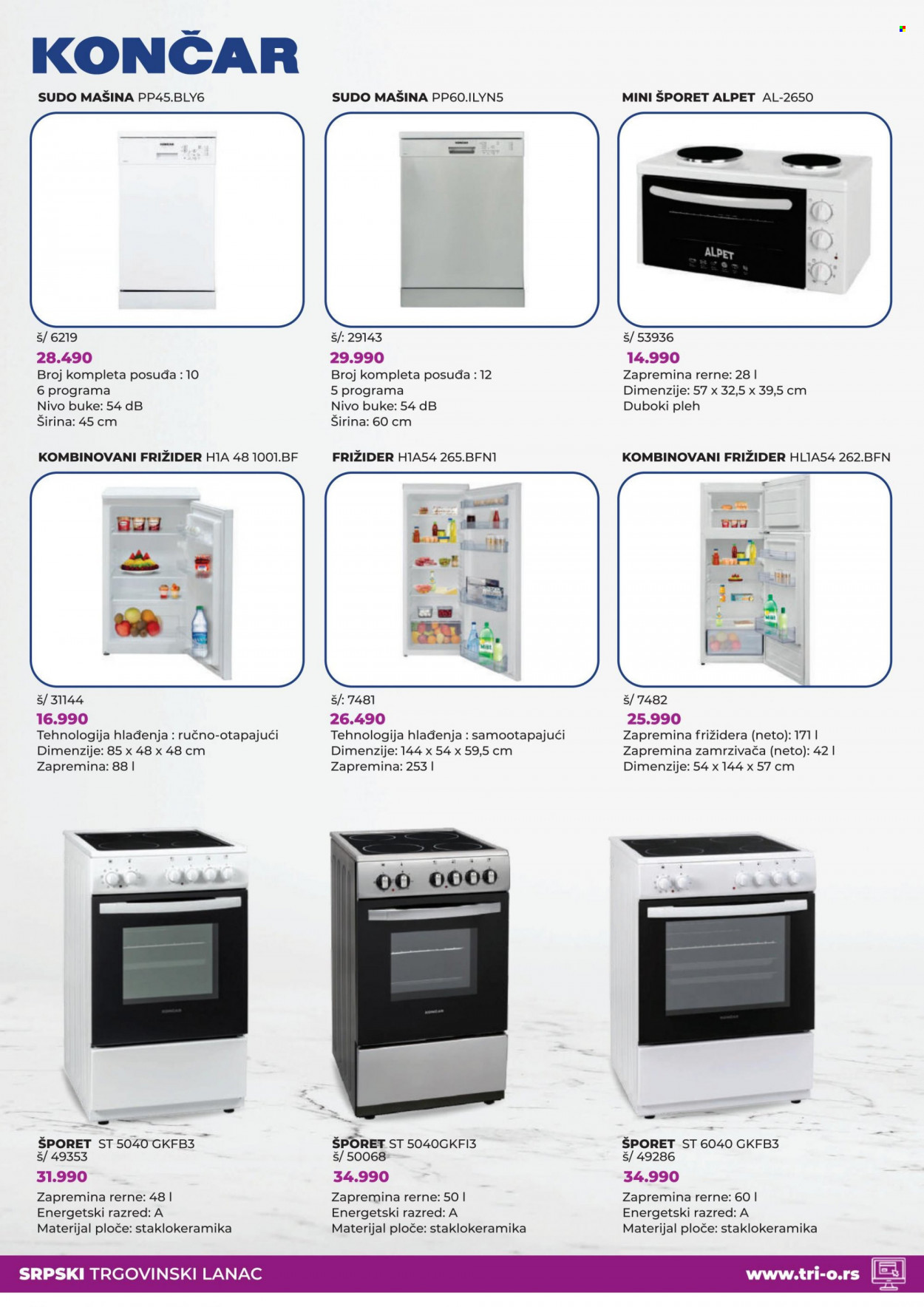 Tri O katalog - 03.02.2022 - 28.02.2022. Stranica 5