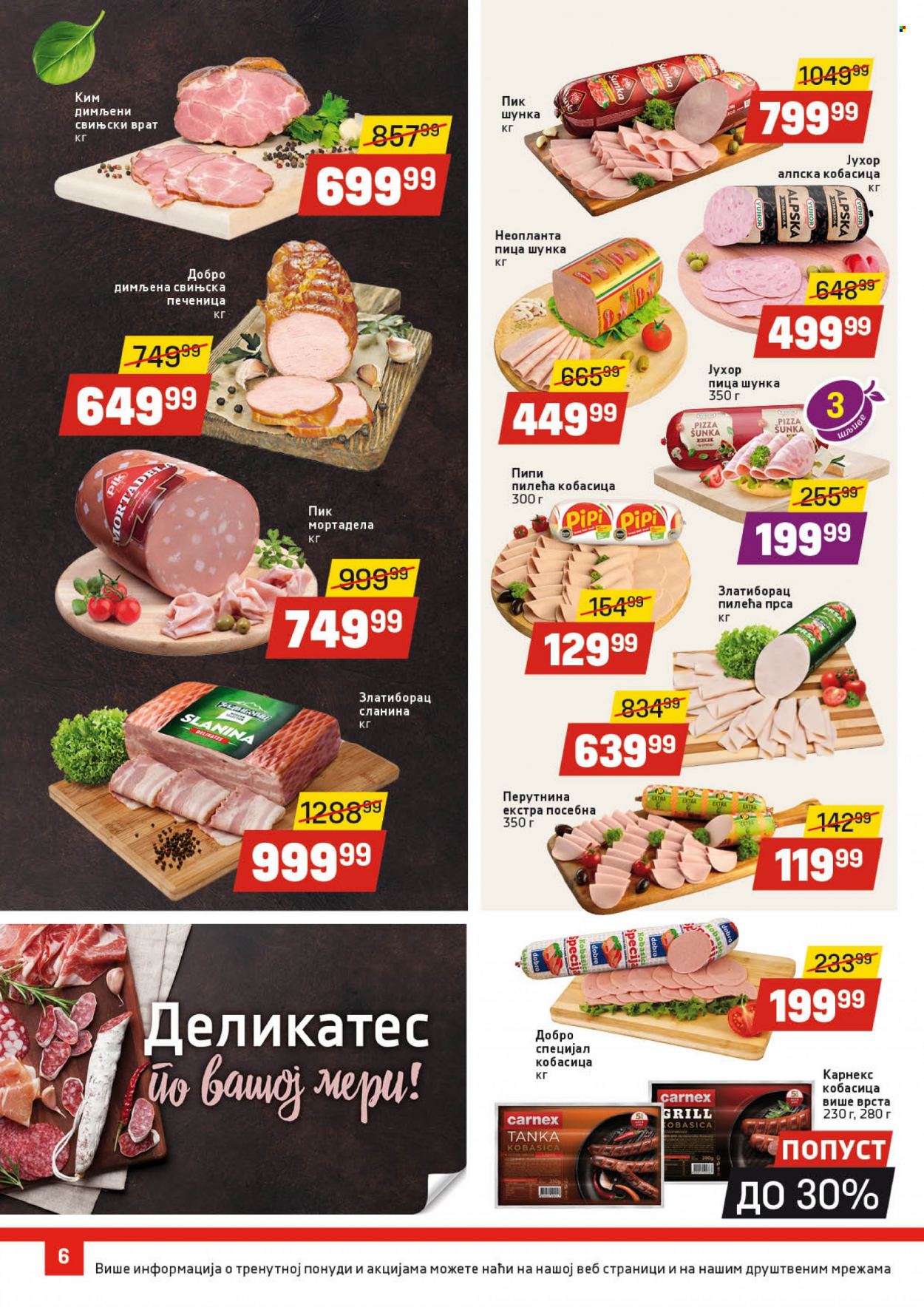 DIS katalog - 03.02.2022 - 23.02.2022. Stranica 6