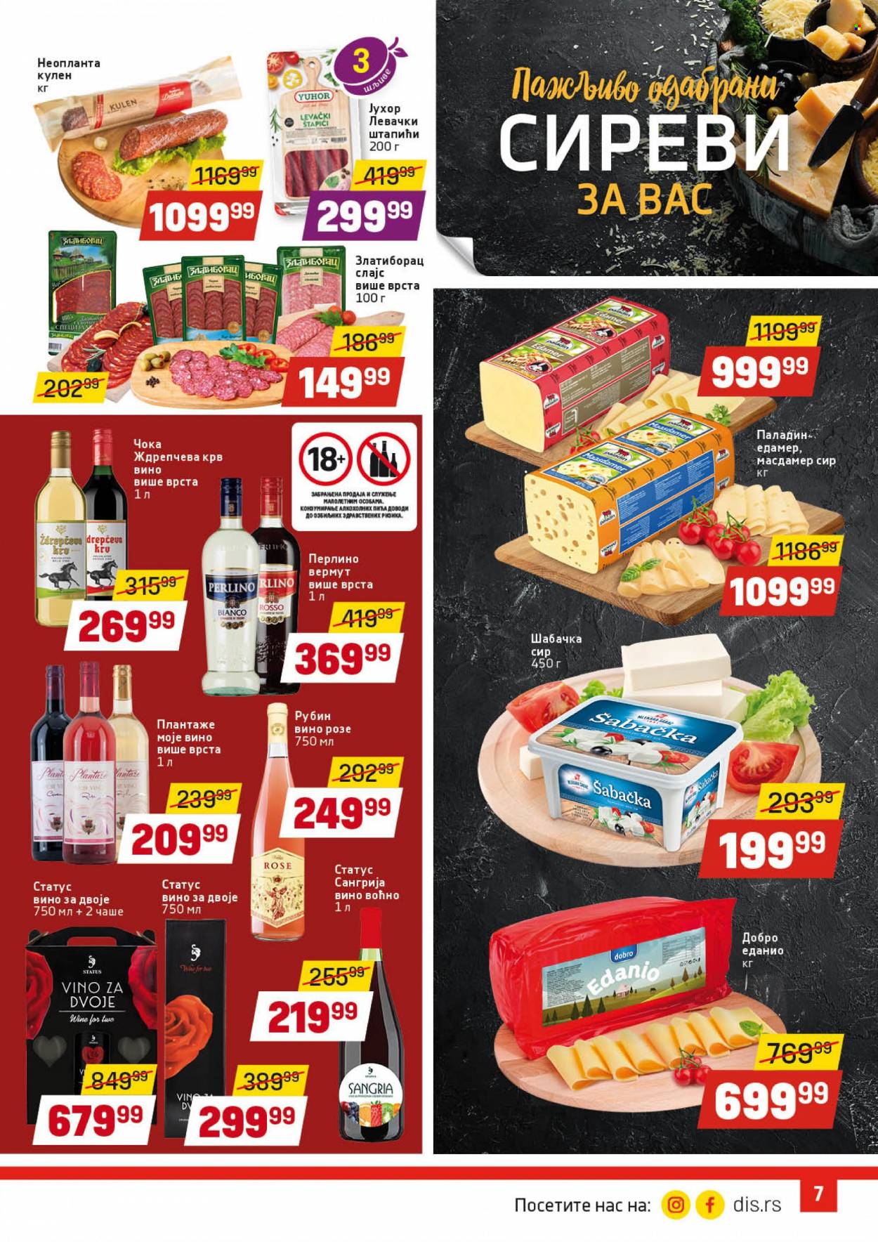 DIS katalog - 03.02.2022 - 23.02.2022. Stranica 7