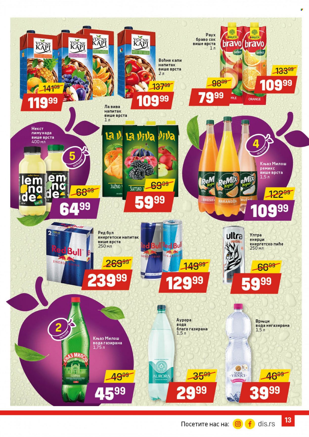 DIS katalog - 03.02.2022 - 23.02.2022. Stranica 13