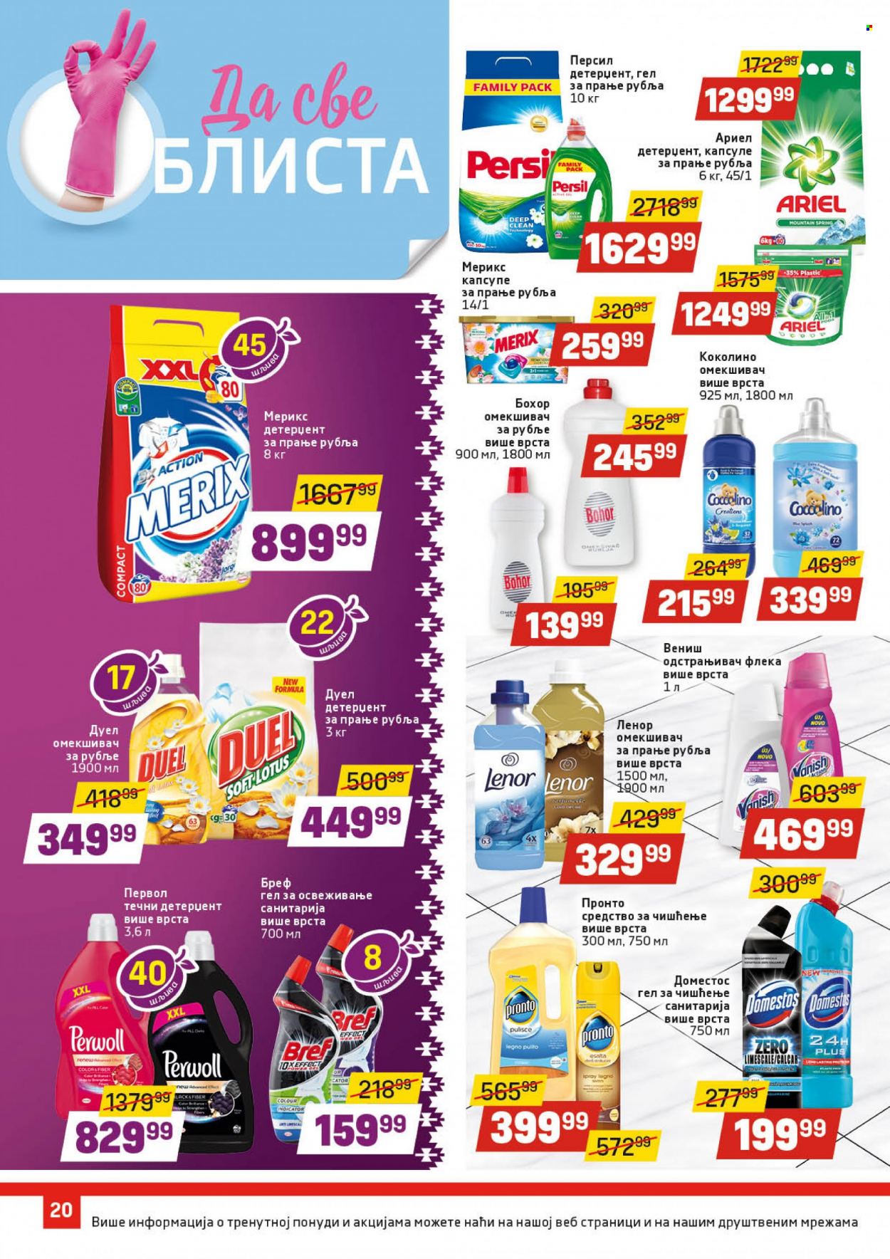 DIS katalog - 03.02.2022 - 23.02.2022. Stranica 20