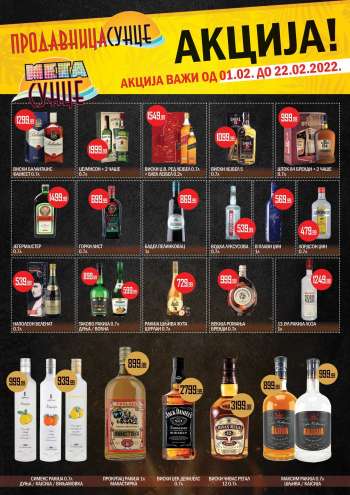 Prodavnica Sunce katalog - 01.02.2022 - 22.02.2022.
