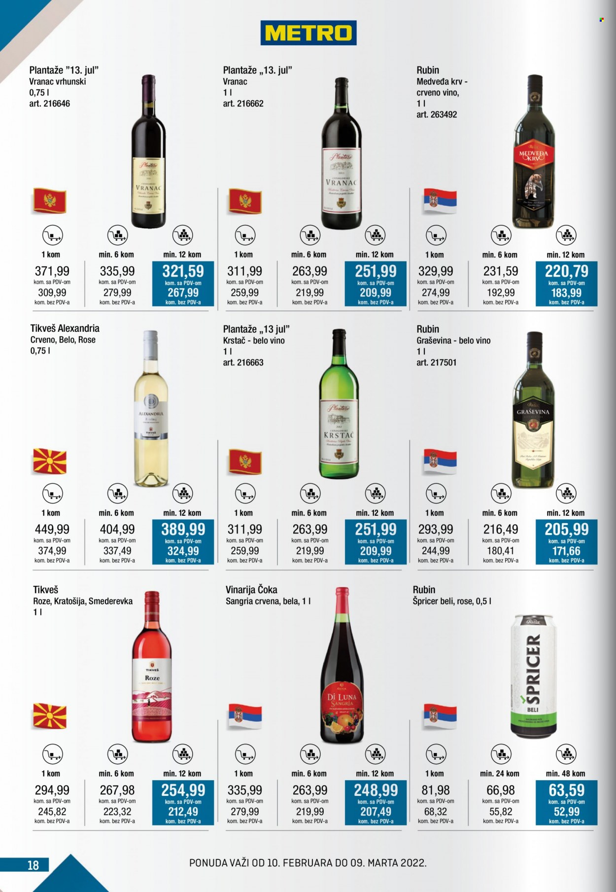 Metro katalog - 10.02.2022 - 09.03.2022. Stranica 18