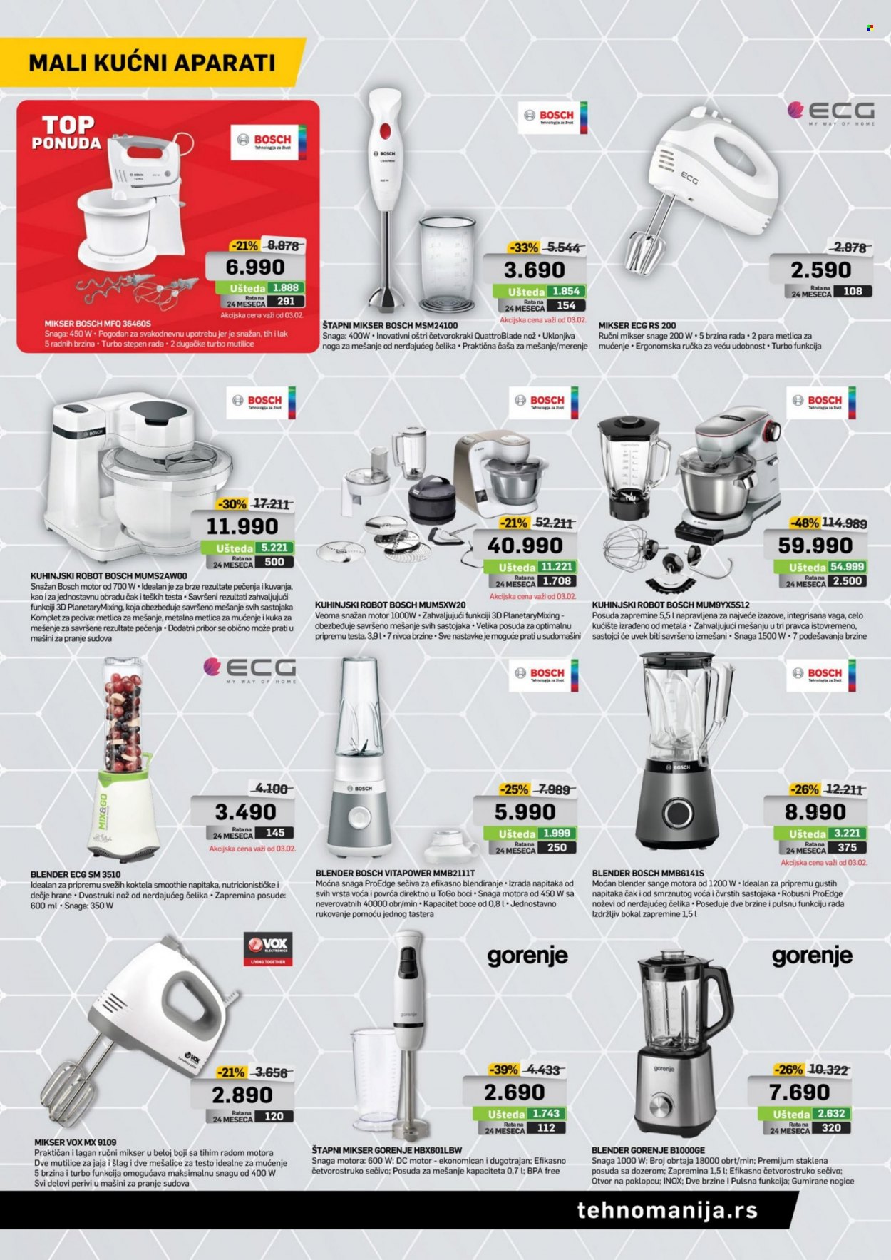 Tehnomanija katalog - 01.02.2022 - 28.02.2022. Stranica 12