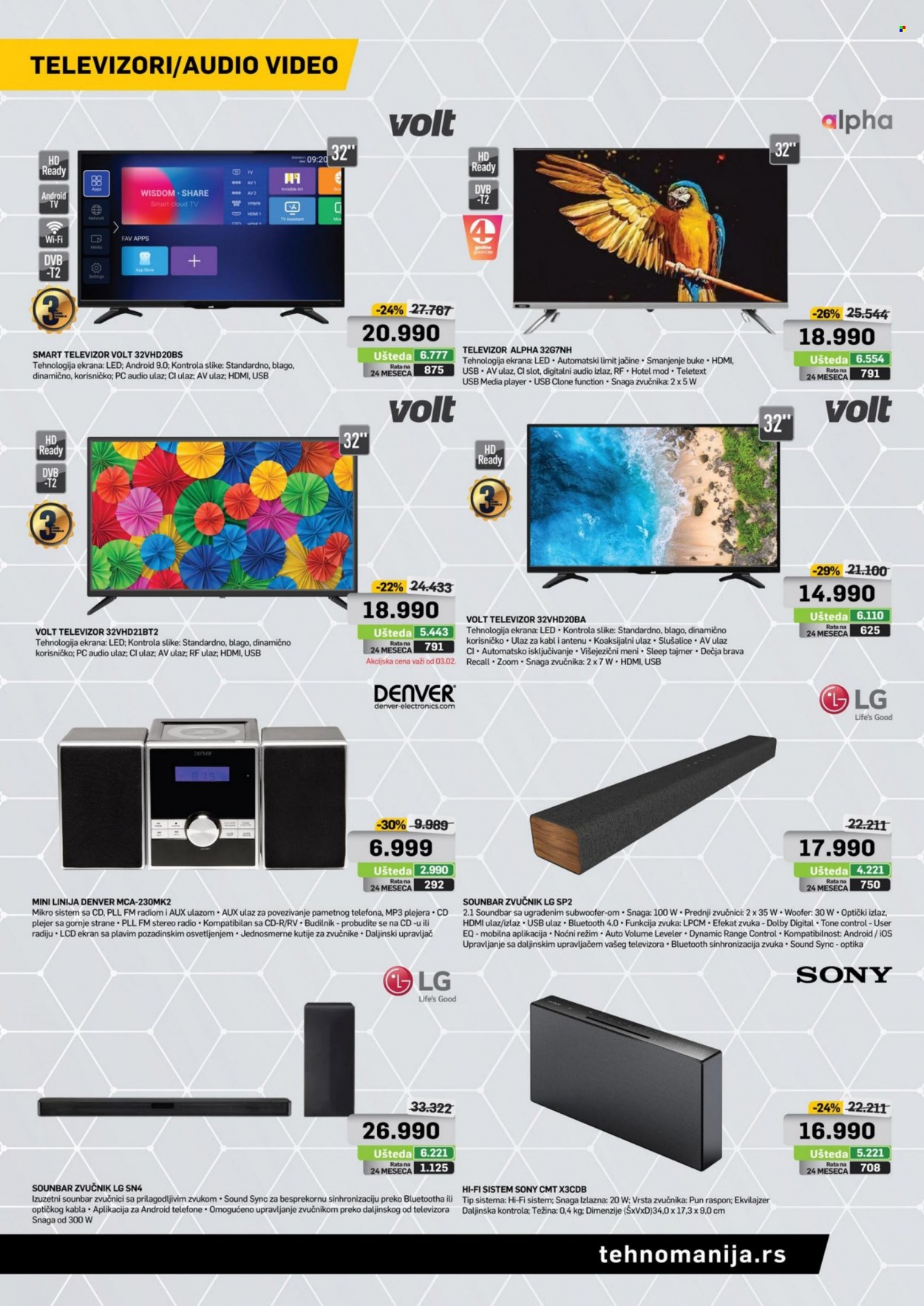 Tehnomanija katalog - 01.02.2022 - 28.02.2022. Stranica 21