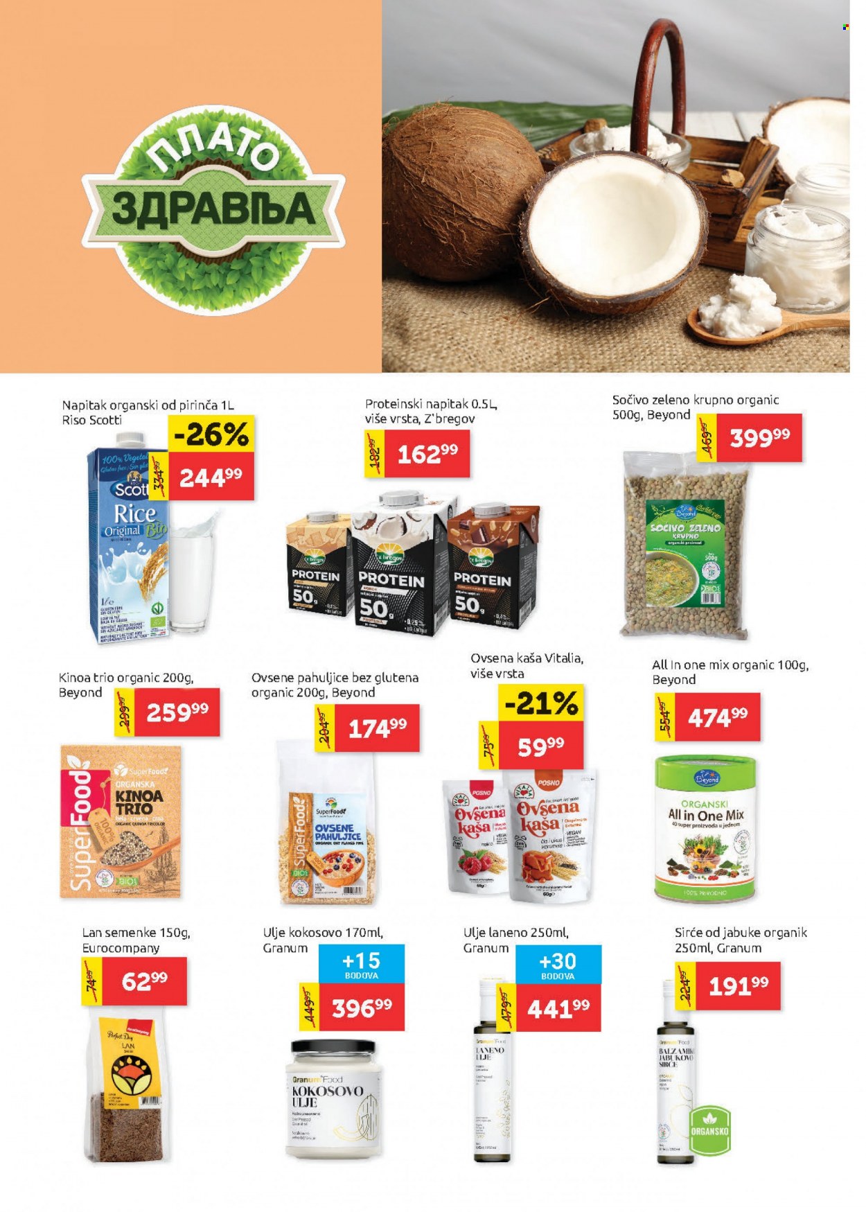 SuperVERO katalog - 10.02.2022 - 23.02.2022. Stranica 12