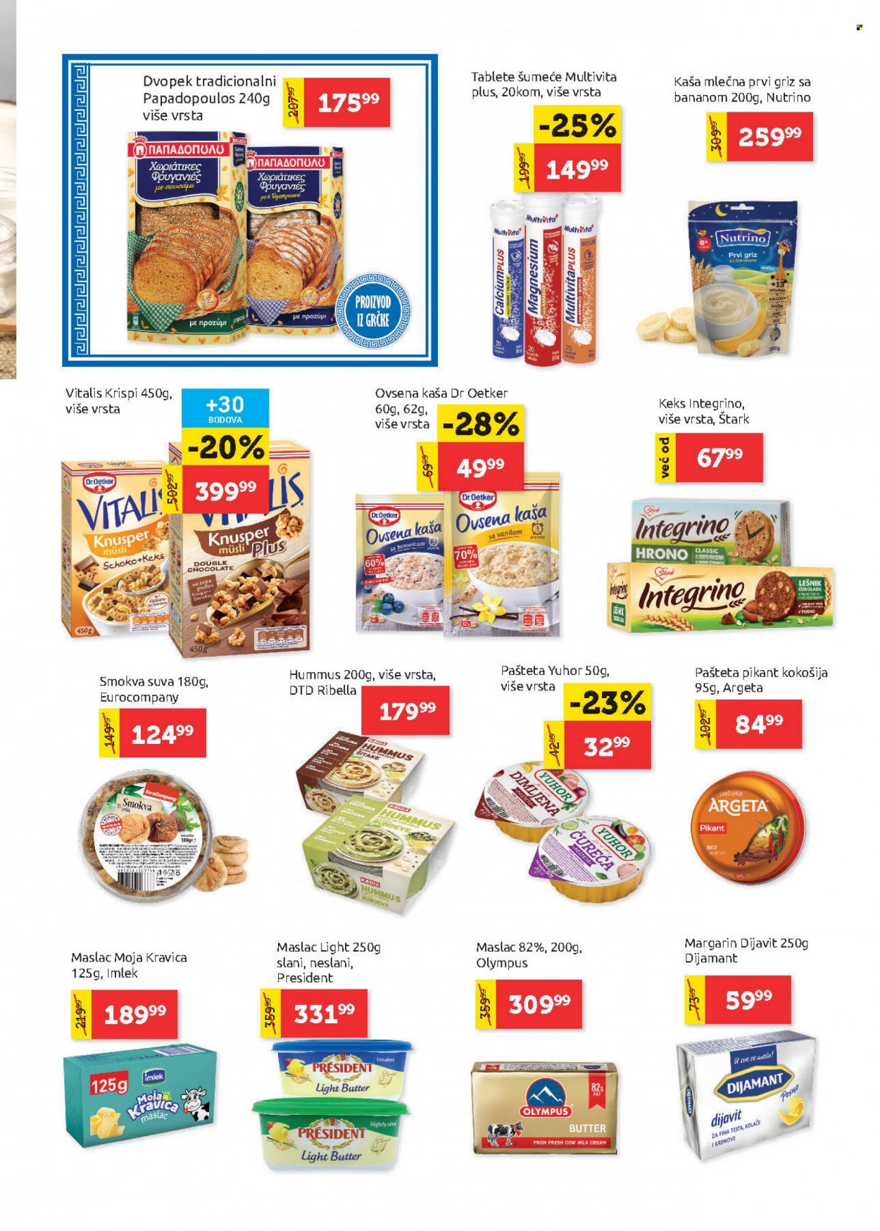 SuperVERO katalog - 10.02.2022 - 23.02.2022. Stranica 13